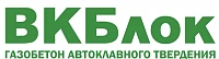 ВКБлок завод газобетона
