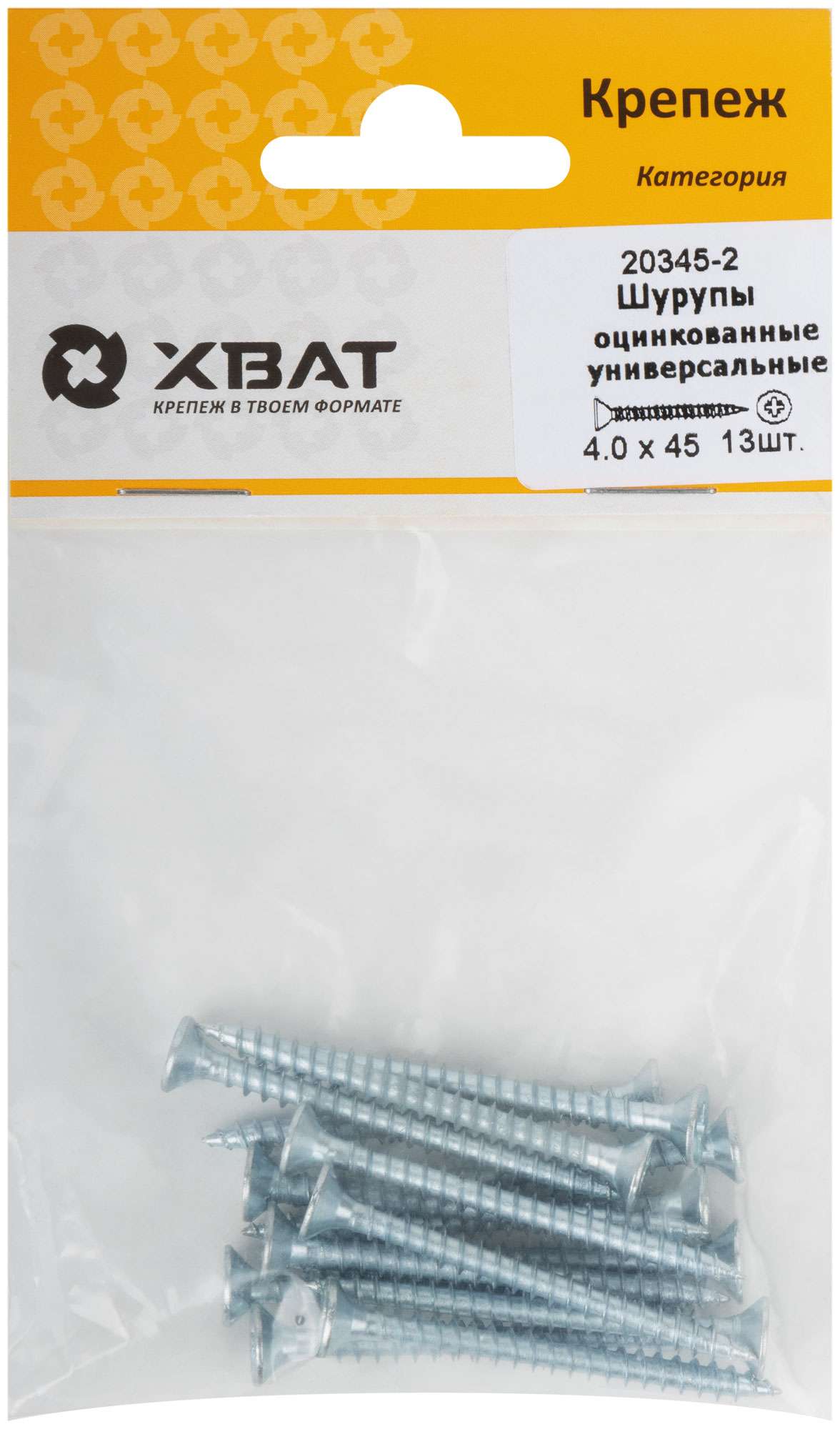 купить Шурупы оцинкованные, универсальные 4 х 45 (фасовка 13 шт)
