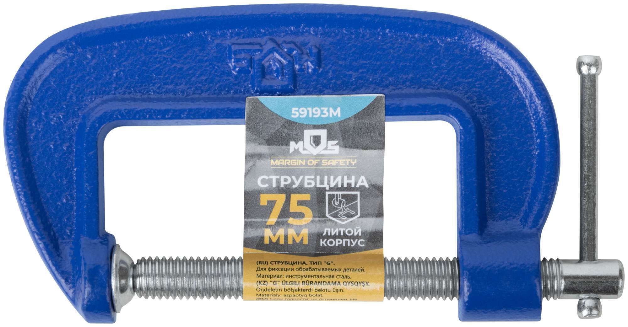 купить Струбцина тип "G"  75 мм