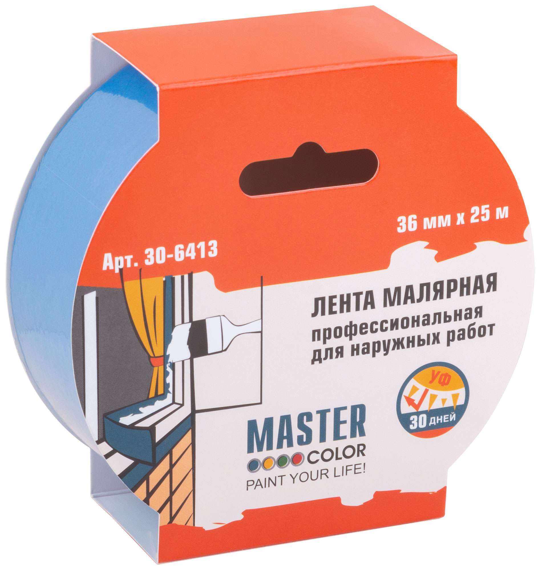 купить Лента малярная синяя, для наружных работ, 36 мм x 25 м