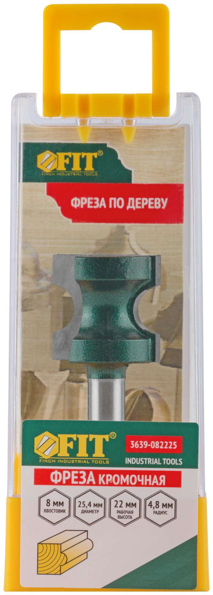 купить Фреза кромочная полукруглая DxHxL=25,4х22х54,2 мм