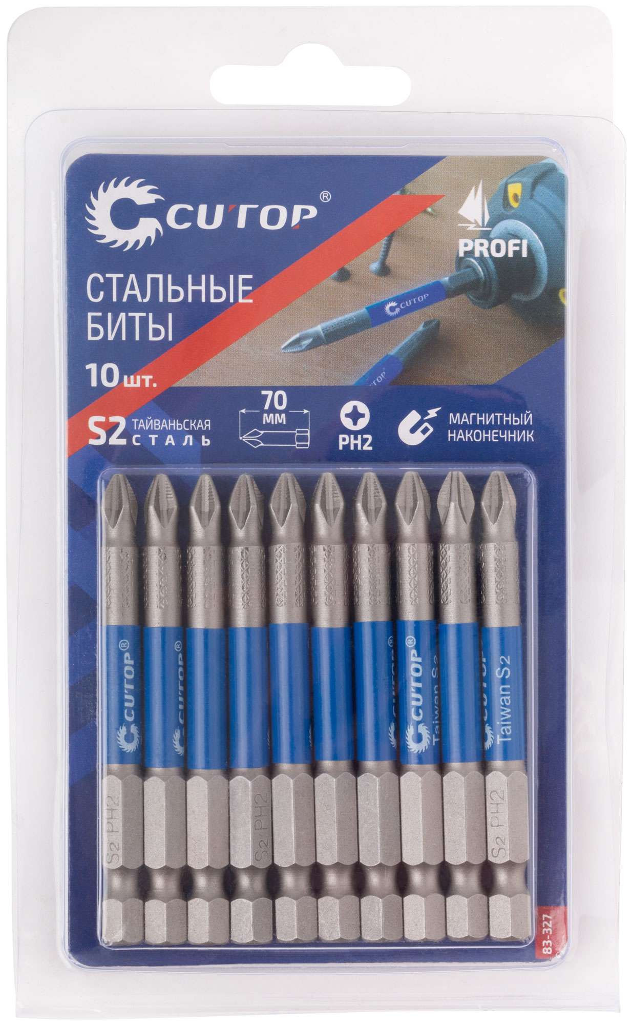 купить Биты стальные, 10 шт., CUTOP Profi, PH2, 70 мм