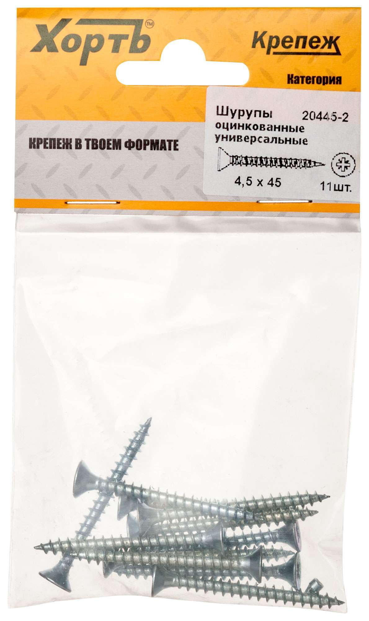 купить Шурупы оцинкованные, универсальные 4.5 х 45 ( фасовка 11 шт.)