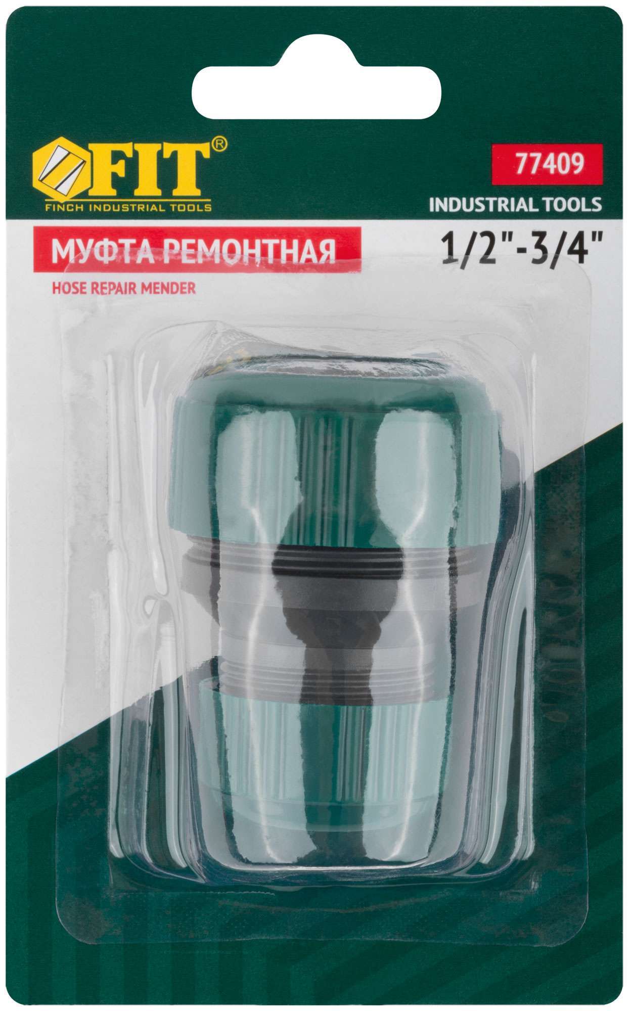 купить Муфта ремонтная пластиковая 1/2"-3/4"