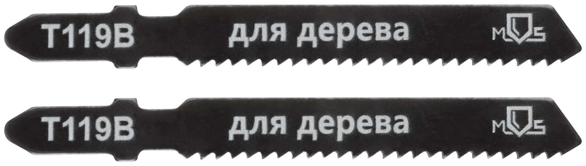 Полотна для эл. лобзика, Т119В, по дереву, HCS, 75 мм,  2 шт.