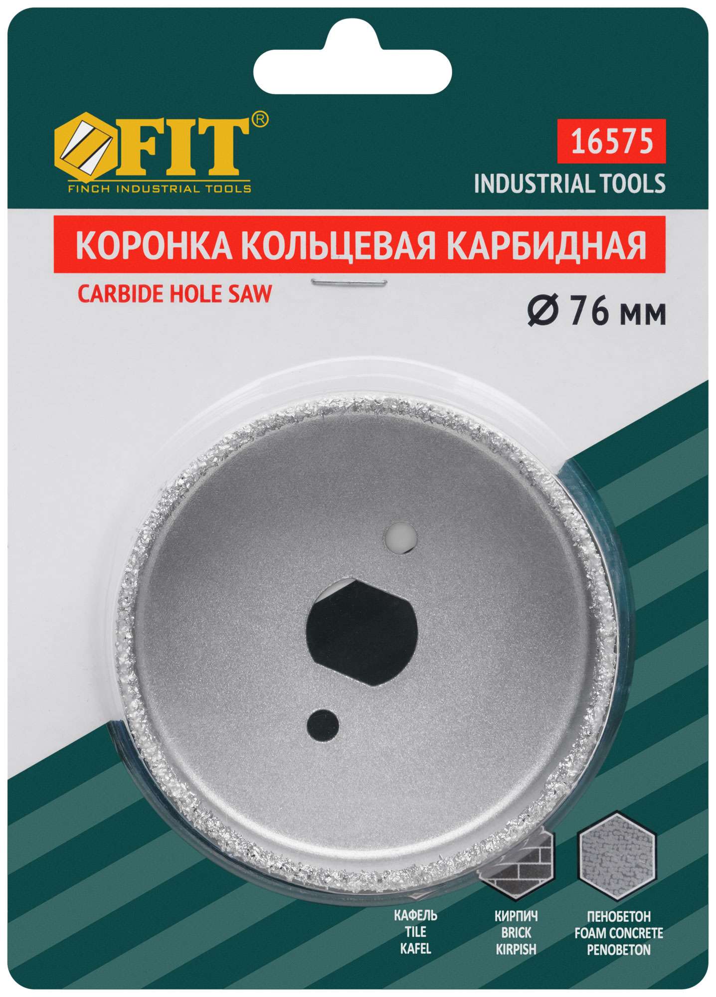 купить Коронка кольцевая по кафелю карбидная, глубина пропила 25 мм, 76 мм