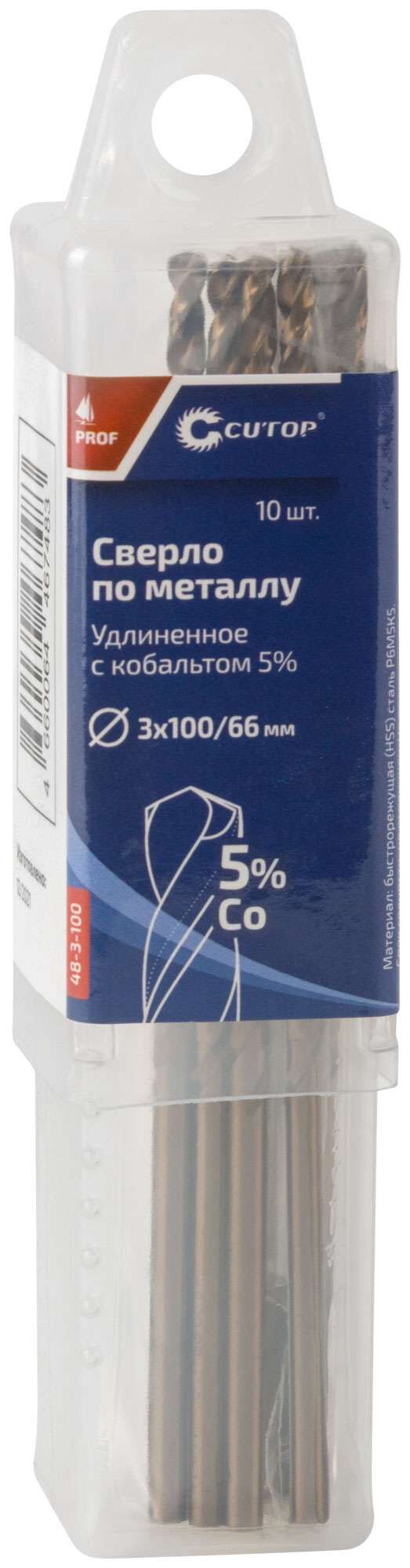 купить Сверло по металлу удлиненное CUTOP Profi с кобальтом 5%, 3 х 100 мм (10 шт.)
