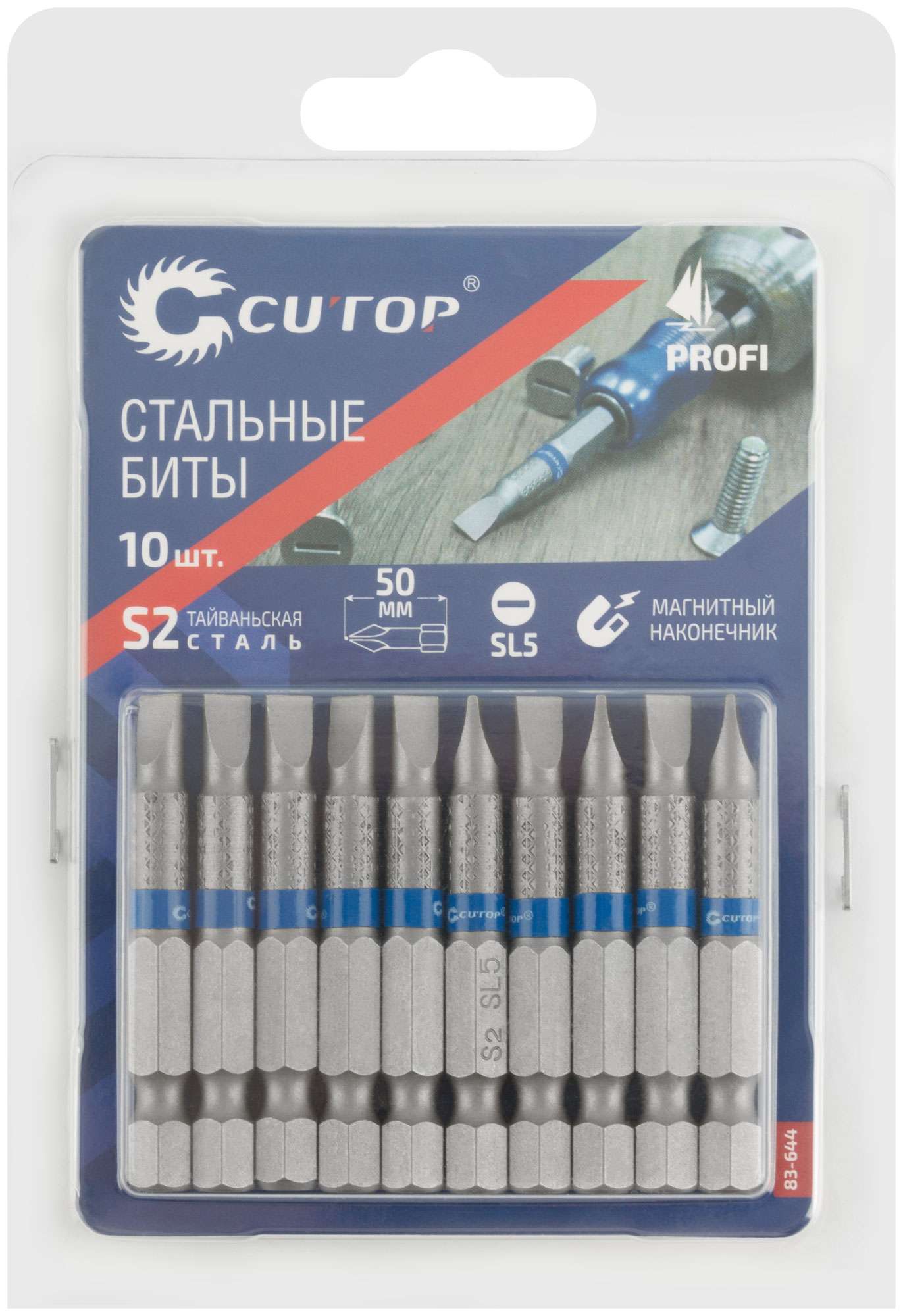 купить Биты стальные, 10 шт., CUTOP Profi, SL5, 50 мм