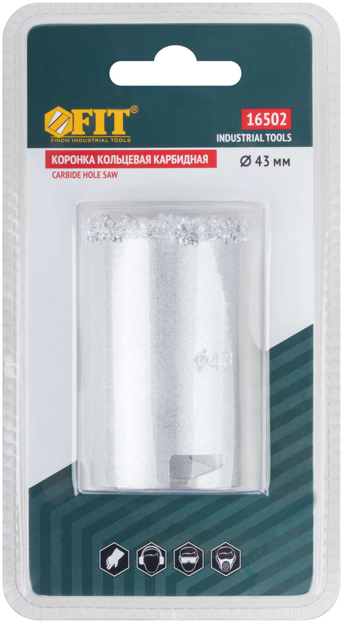 купить Коронка кольцевая по кафелю карбидная 43 мм