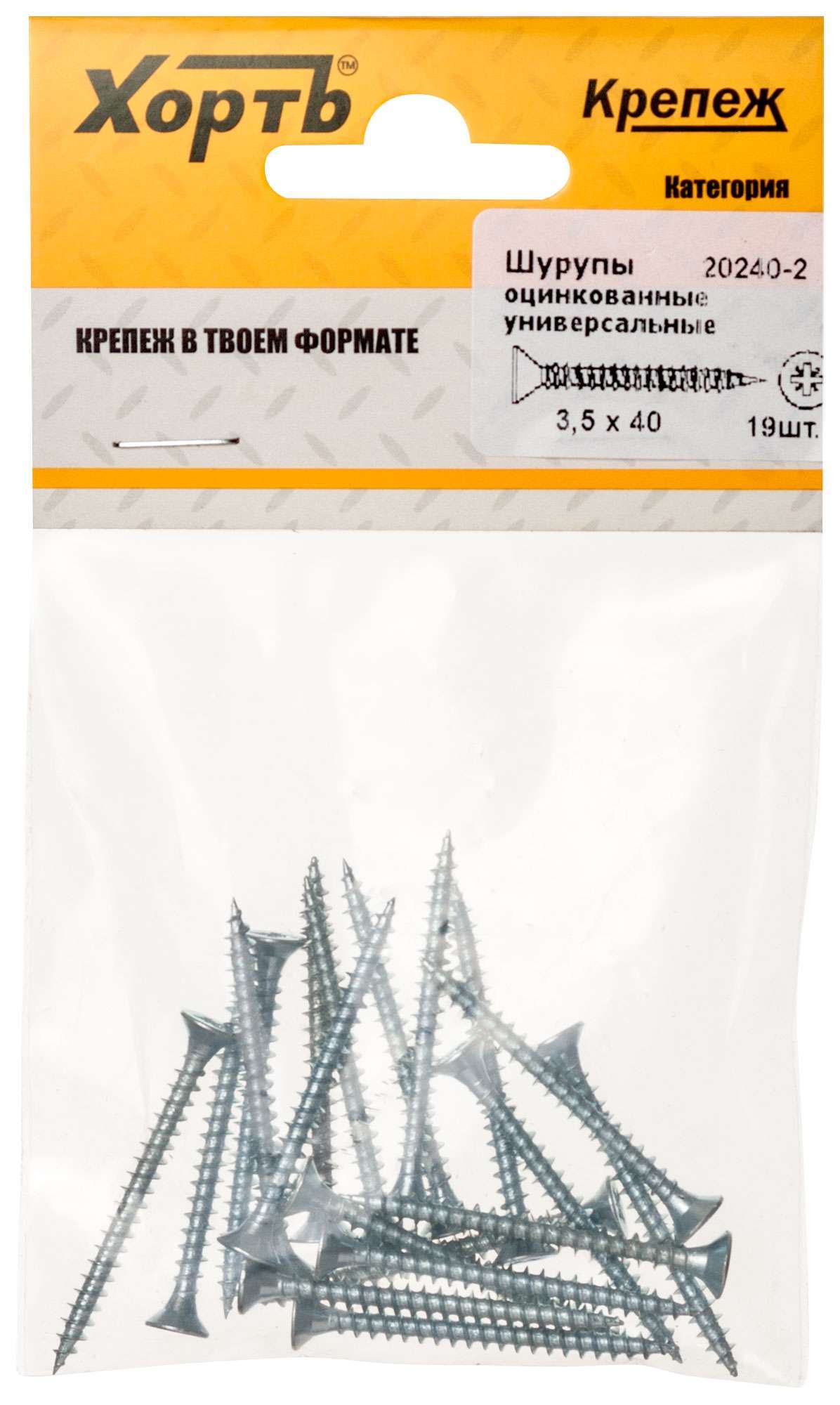 купить Шурупы оцинкованные, универсальные 3.5 х 40 (фасовка 19 шт)