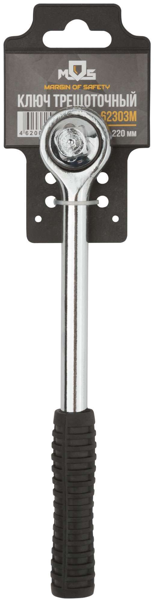 купить Вороток (трещотка) 1/2" 250 мм, 39 зубцов