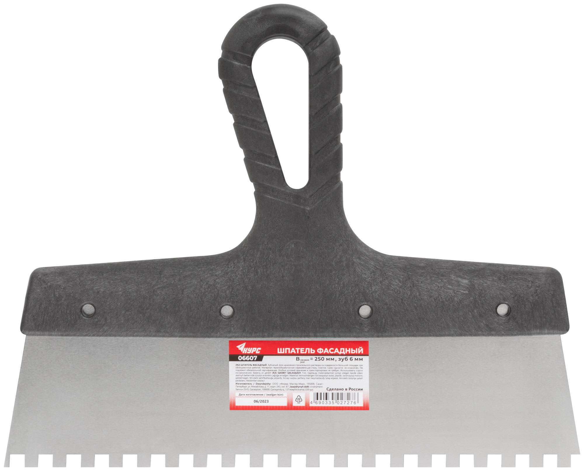 купить Шпатель фасадный нержавеющий зубчатый 250 мм / зуб  6 мм