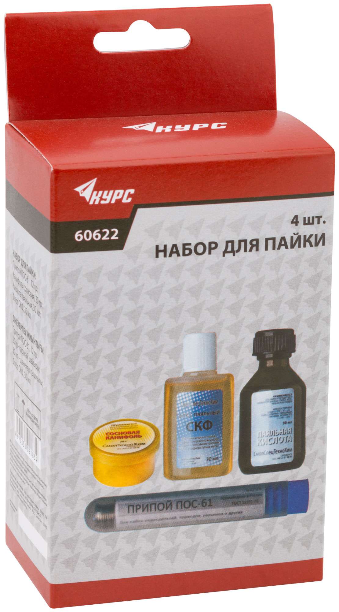 купить Набор для пайки № 2 ( припой ПОС-61 с каниф. 10 гр.; каниф.сосн. 20 гр.; кислота паял. 30 мл; флюс СКФ 30 мл )