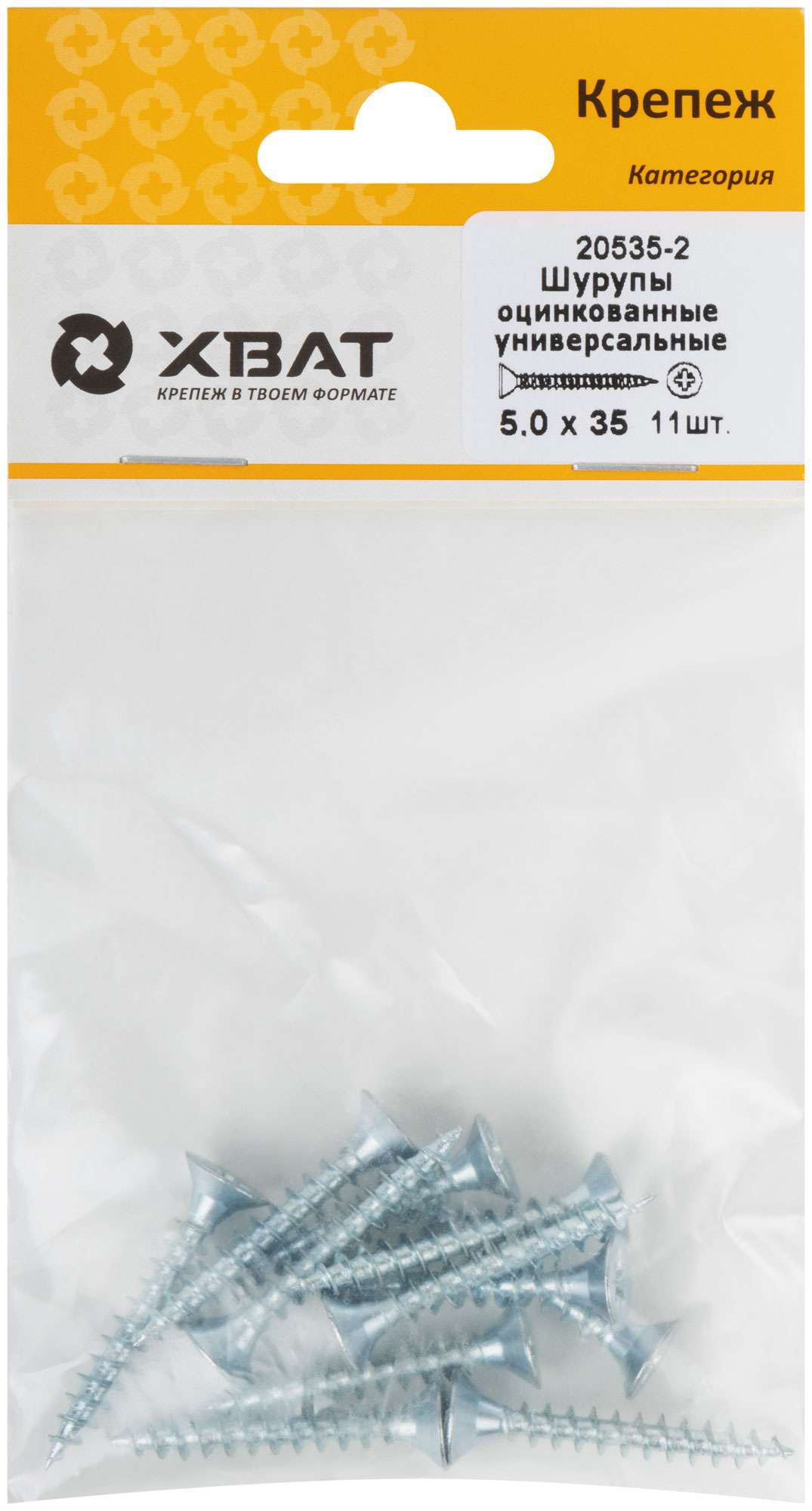 купить Шурупы оцинкованные, универсальные 5 х 35 ( фасовка 11 шт.)