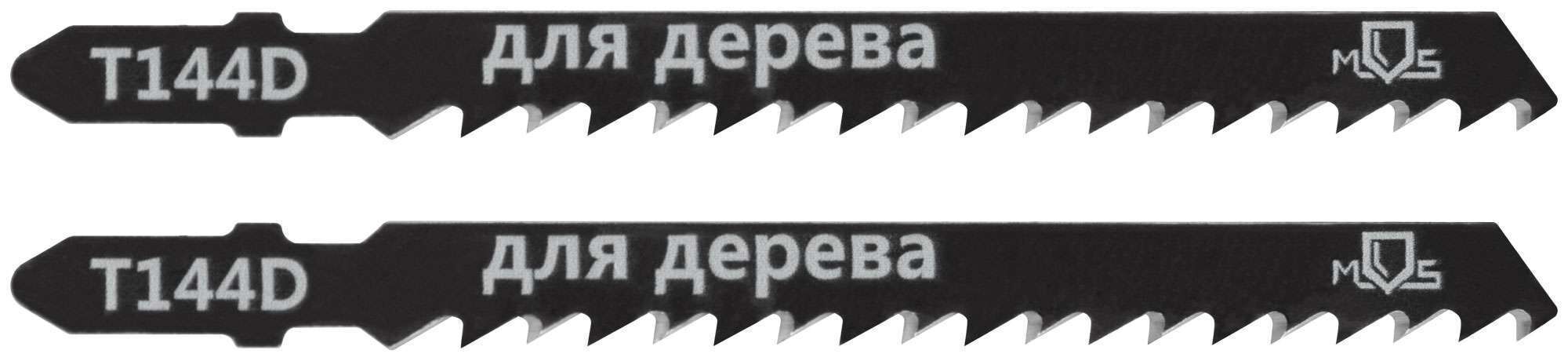 Полотна для эл. лобзика, Т144D, по дереву, HCS, 100 мм,  2 шт.