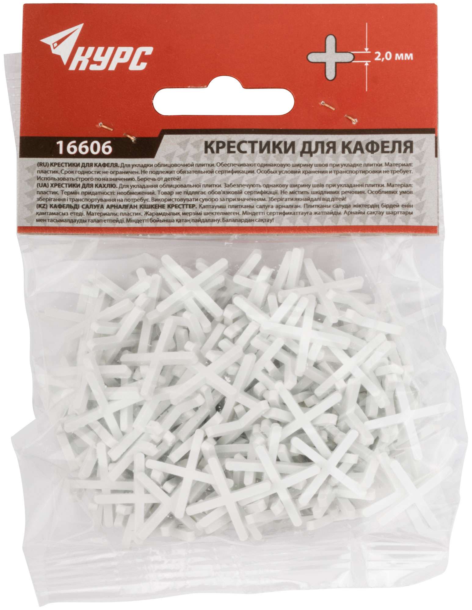 купить Крестики для кафеля 2,0 мм, 200 шт.