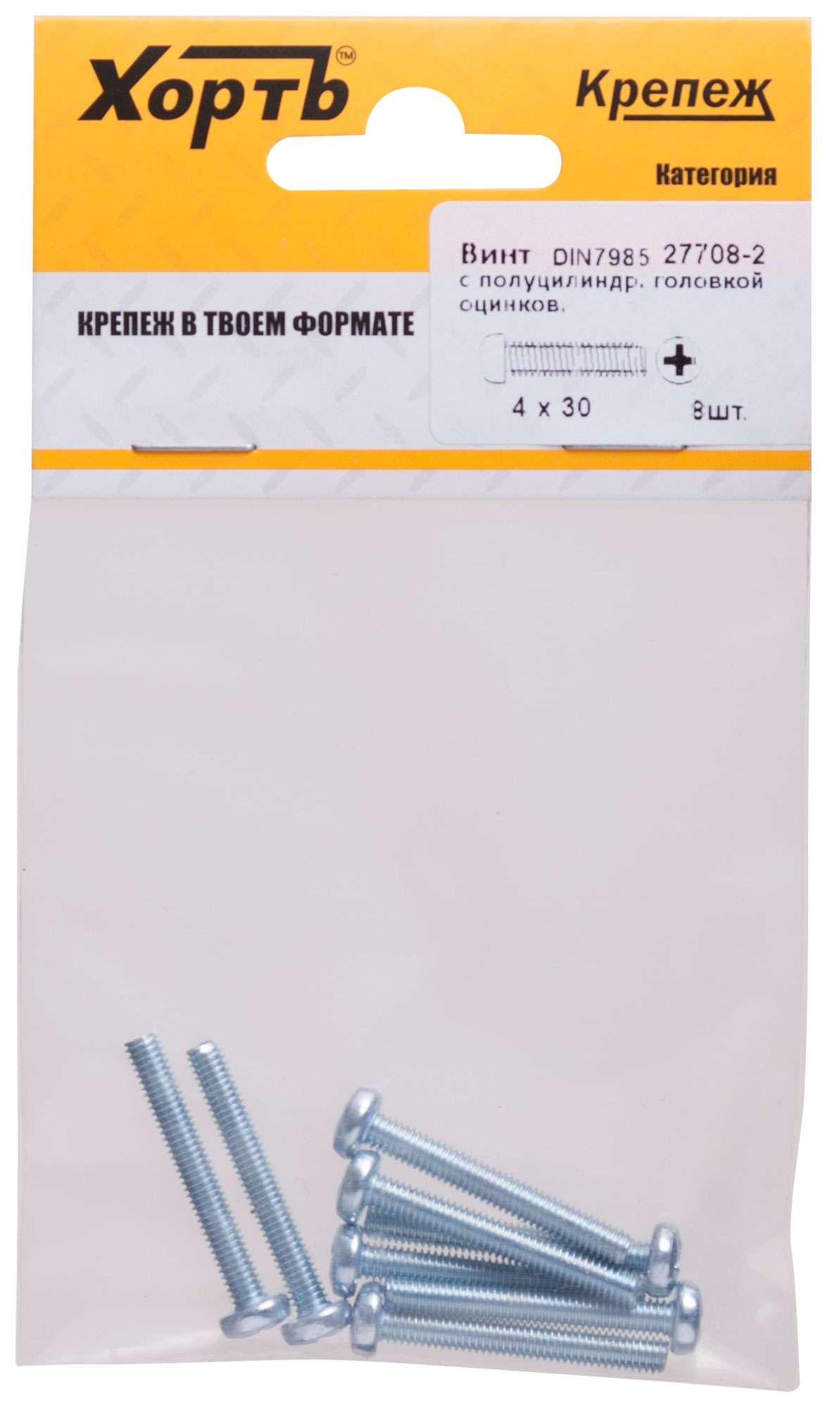 купить Винт с полуцилиндрич. головкой с полной резьбой оцинков. DIN 7985 4х30 8 шт.(фасовка)
