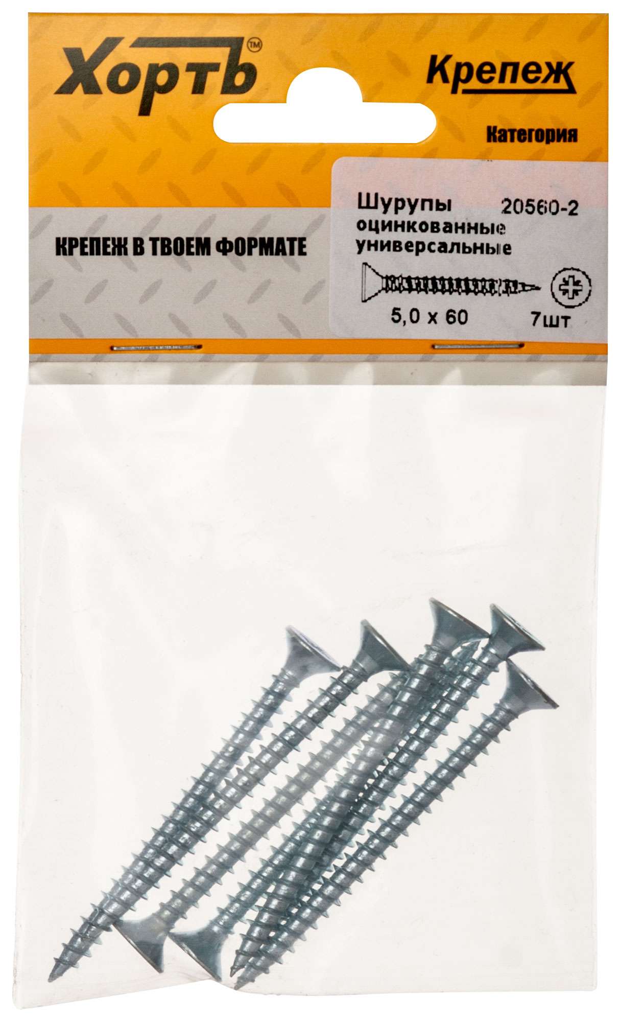 купить Шурупы оцинкованные, универсальные 5 х 60 ( фасовка 7 шт.)