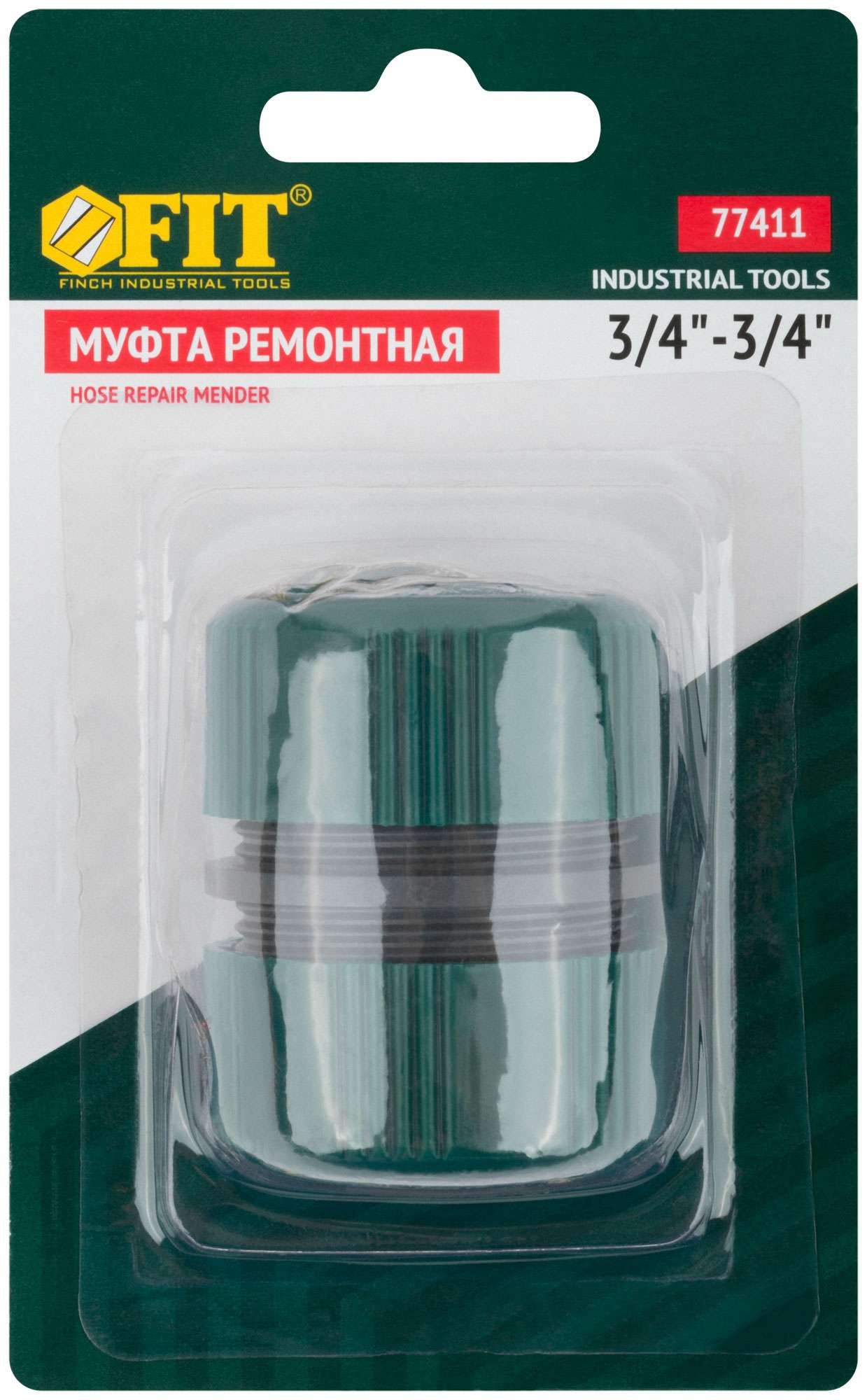 купить Муфта ремонтная пластиковая 3/4"