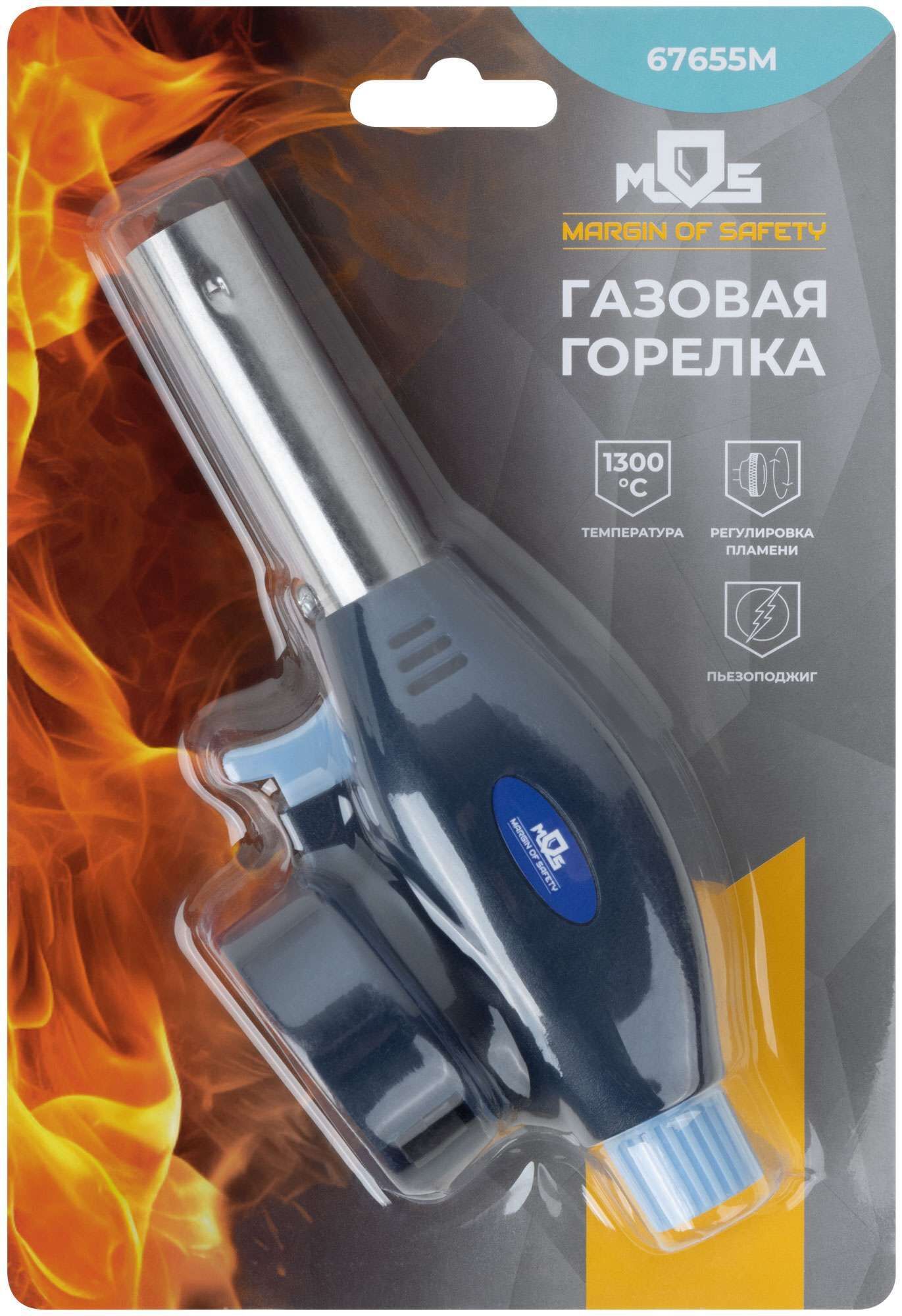 купить Горелка газовая на цанговый баллон, пласт.корпус, с пьезоподжигом, сопло 19 мм