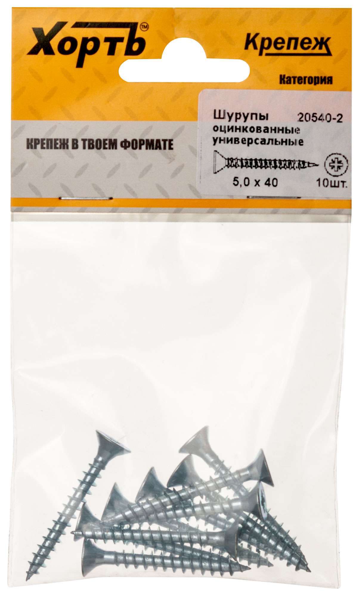 купить Шурупы оцинкованные, универсальные 5 х 40 ( фасовка 10 шт.)