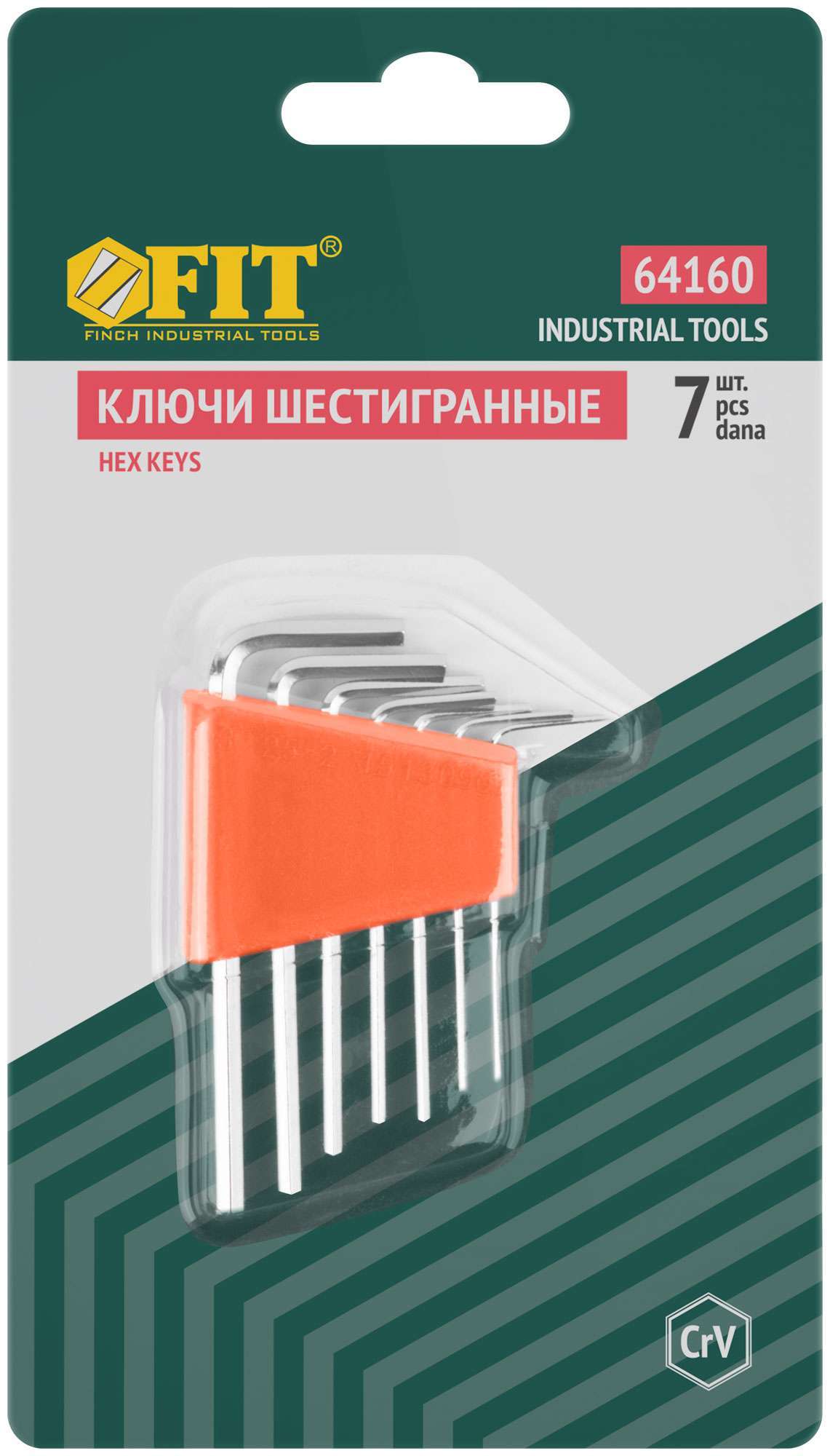 купить Ключи шестигранные HEX CrV 7 шт.( 0,7-3,0 мм ),пластиковый держатель