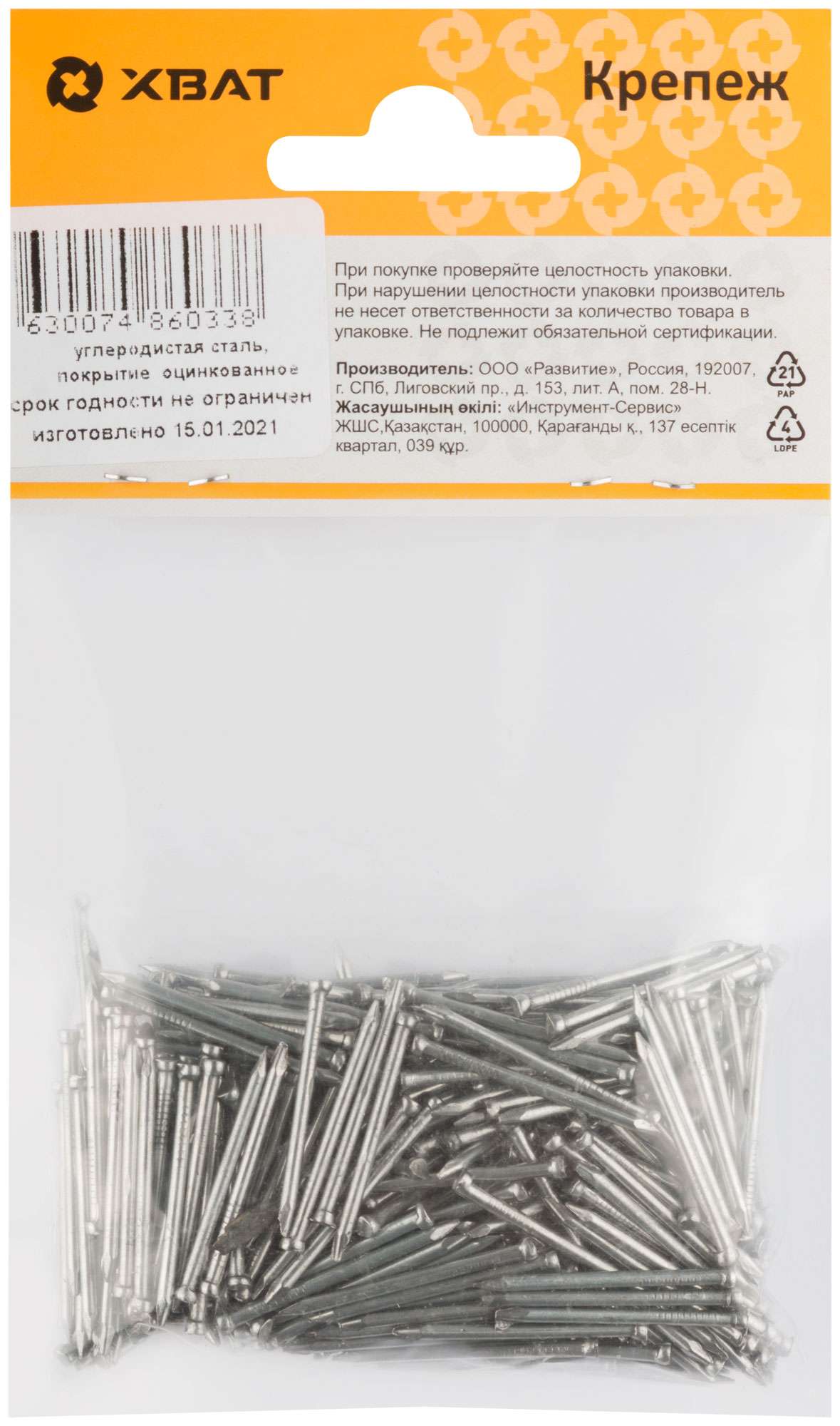 купить Гвозди финишные оцинкованные (РМ3) 1,6х25 120 гр. (фасовка)
