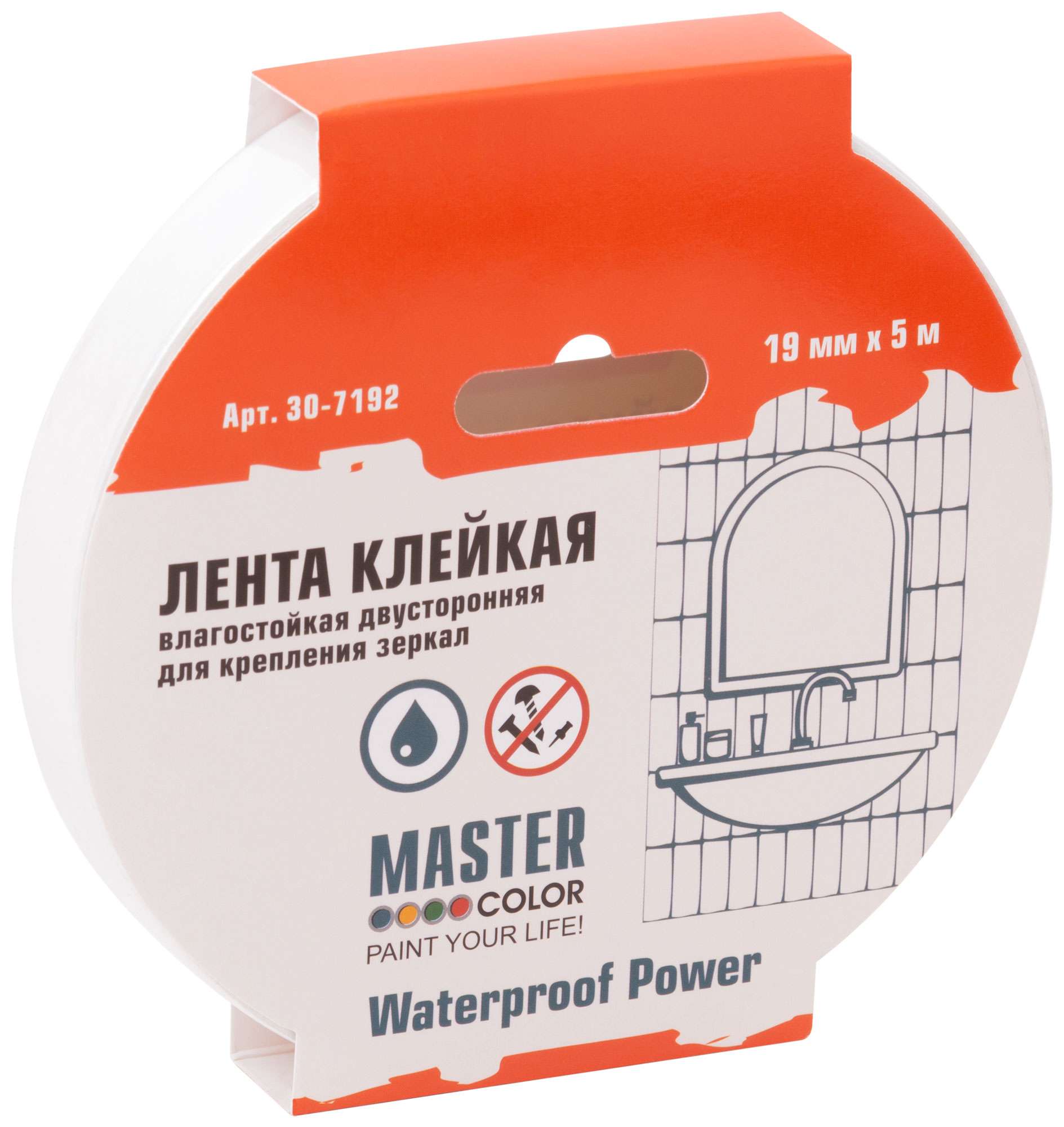 купить Лента клейкая двусторонняя для крепления зеркал Master Color Waterproof Power, 19 мм x 5 м, цвет белый