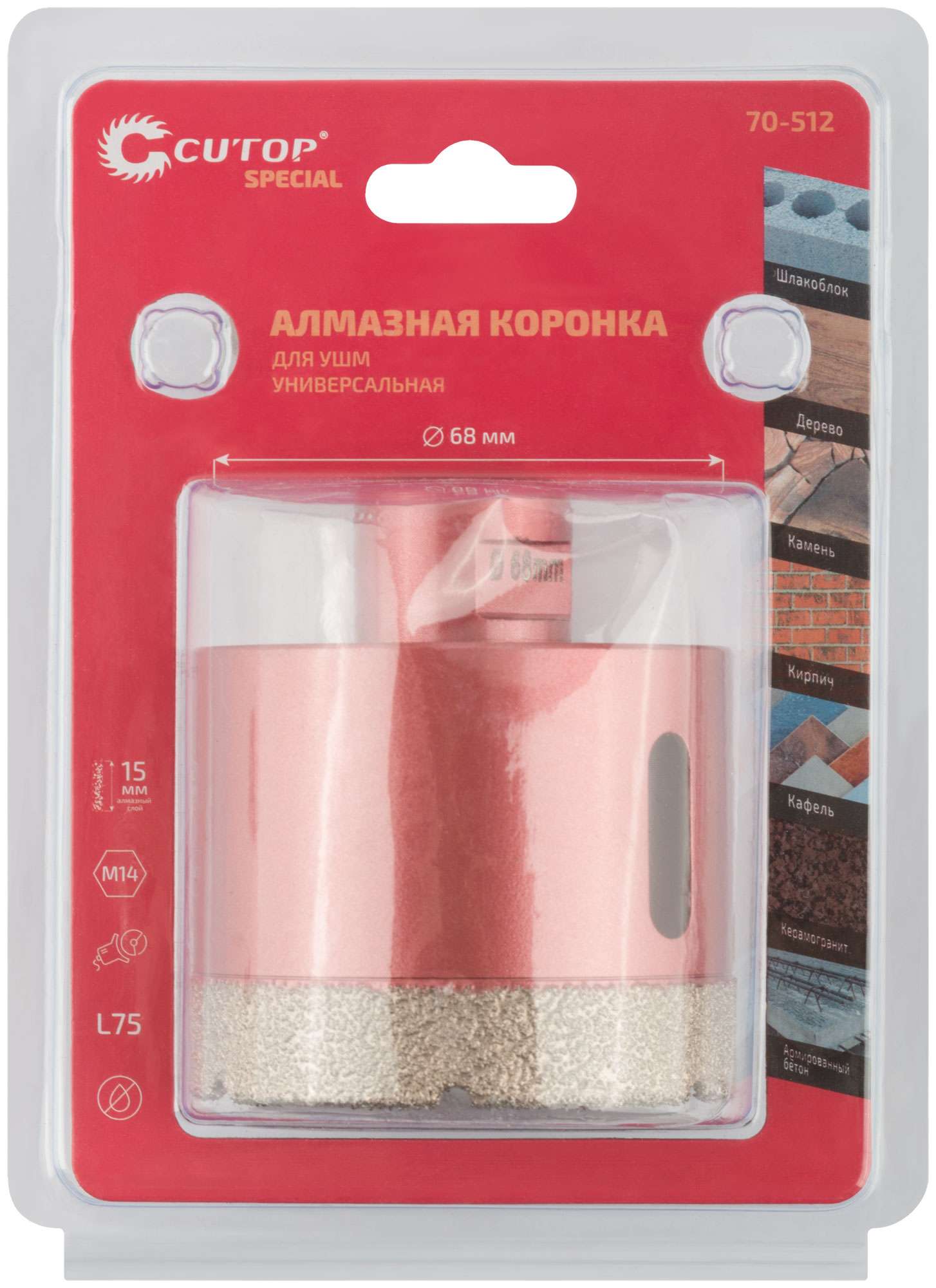 купить Коронка алмазная универсальная для УШМ CUTOP Special 68 х 15 х М14 х 75 мм