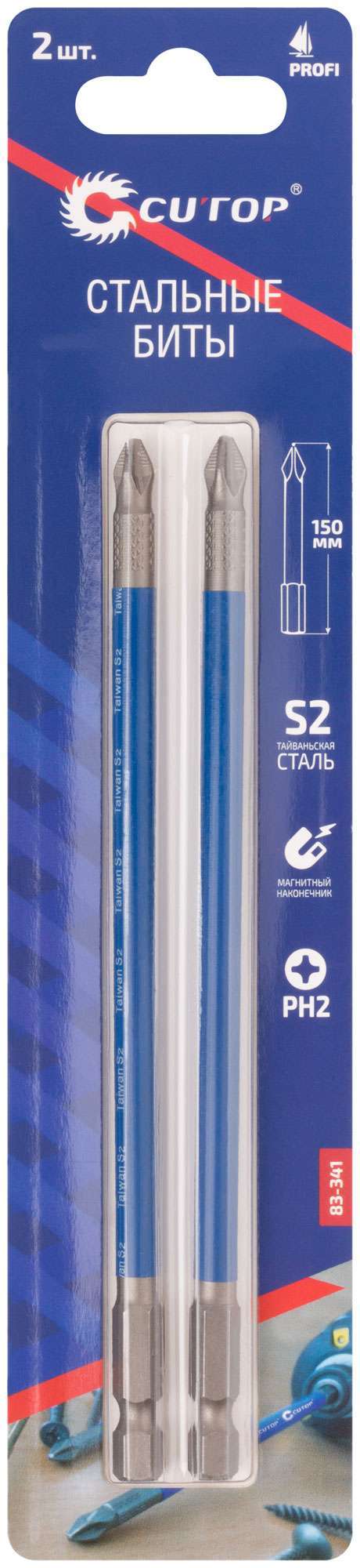 купить Биты стальные, 2 шт., CUTOP Profi, PH2, 150 мм