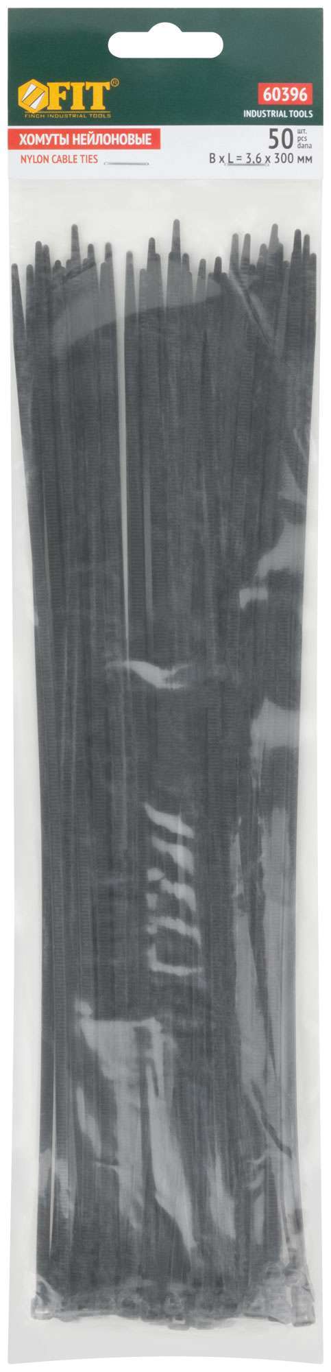 купить Хомуты нейлоновые, черные д/проводов  50 шт., 300x3,6 мм