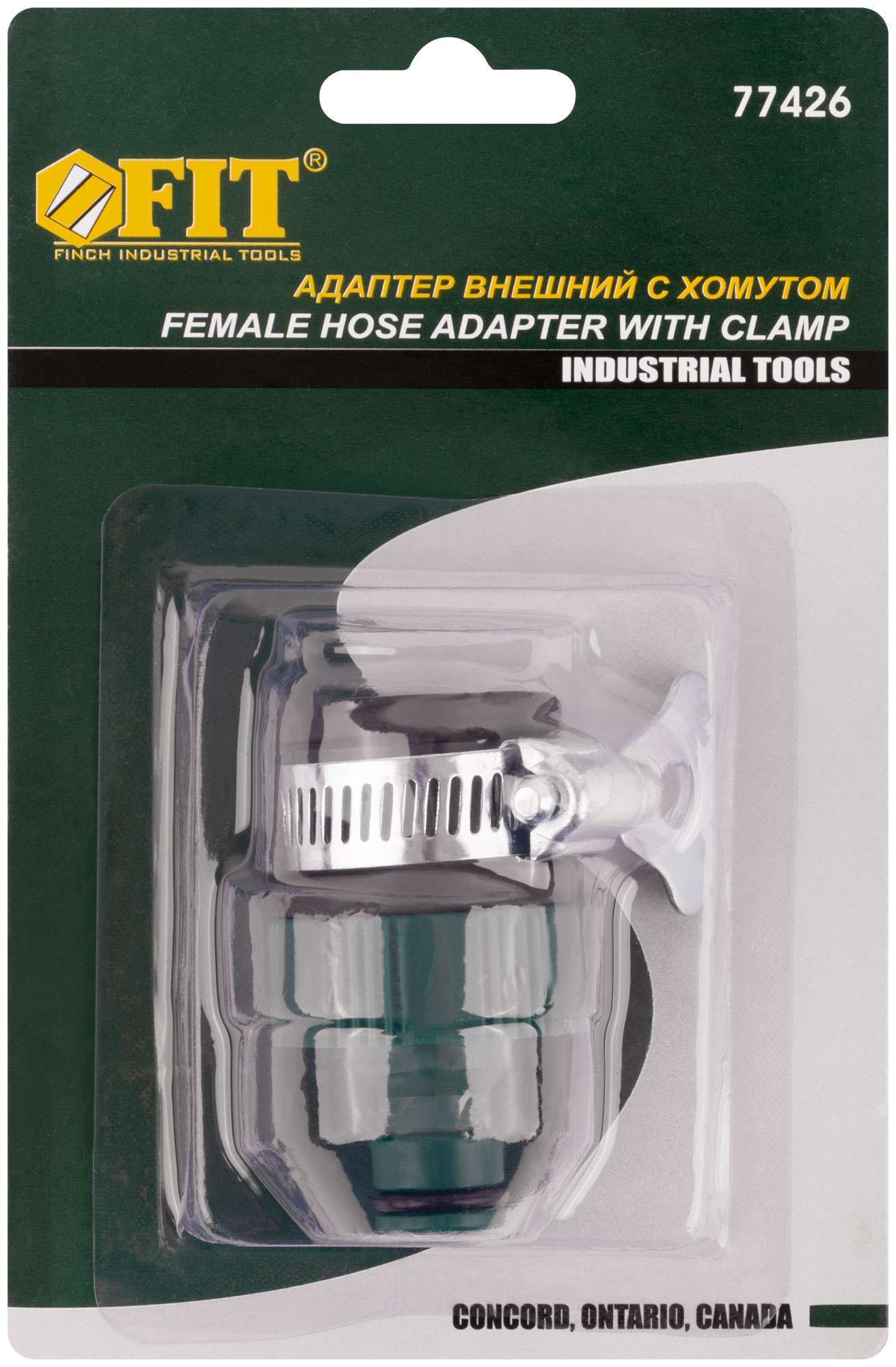 купить Адаптер внешний пластиковый, с хомутом