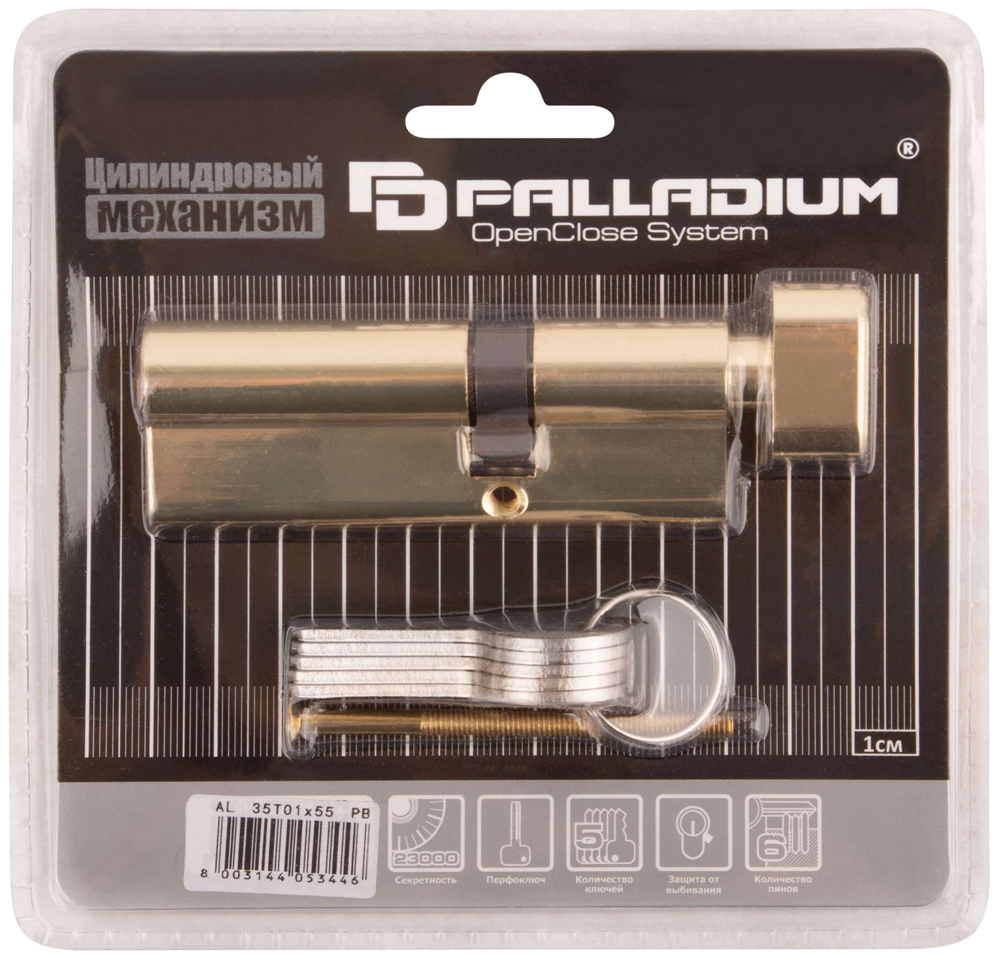 купить Цилиндровый механизм "PALLADIUM" асимметричный, 90 мм, ключ-завертка, латунь