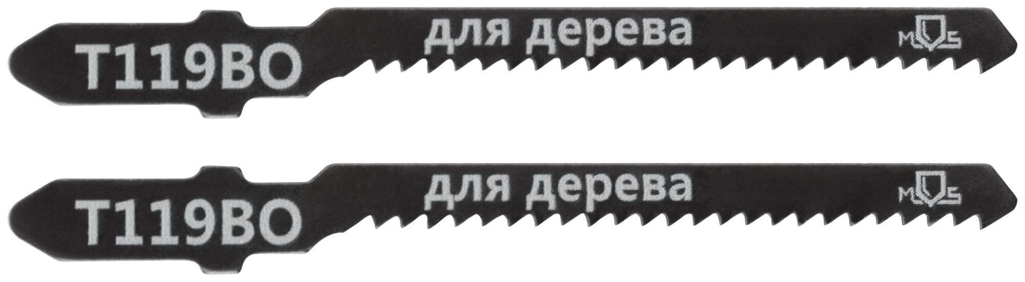 Полотна для эл. лобзика, Т119ВО, по дереву, HCS, 75 мм,  2 шт.