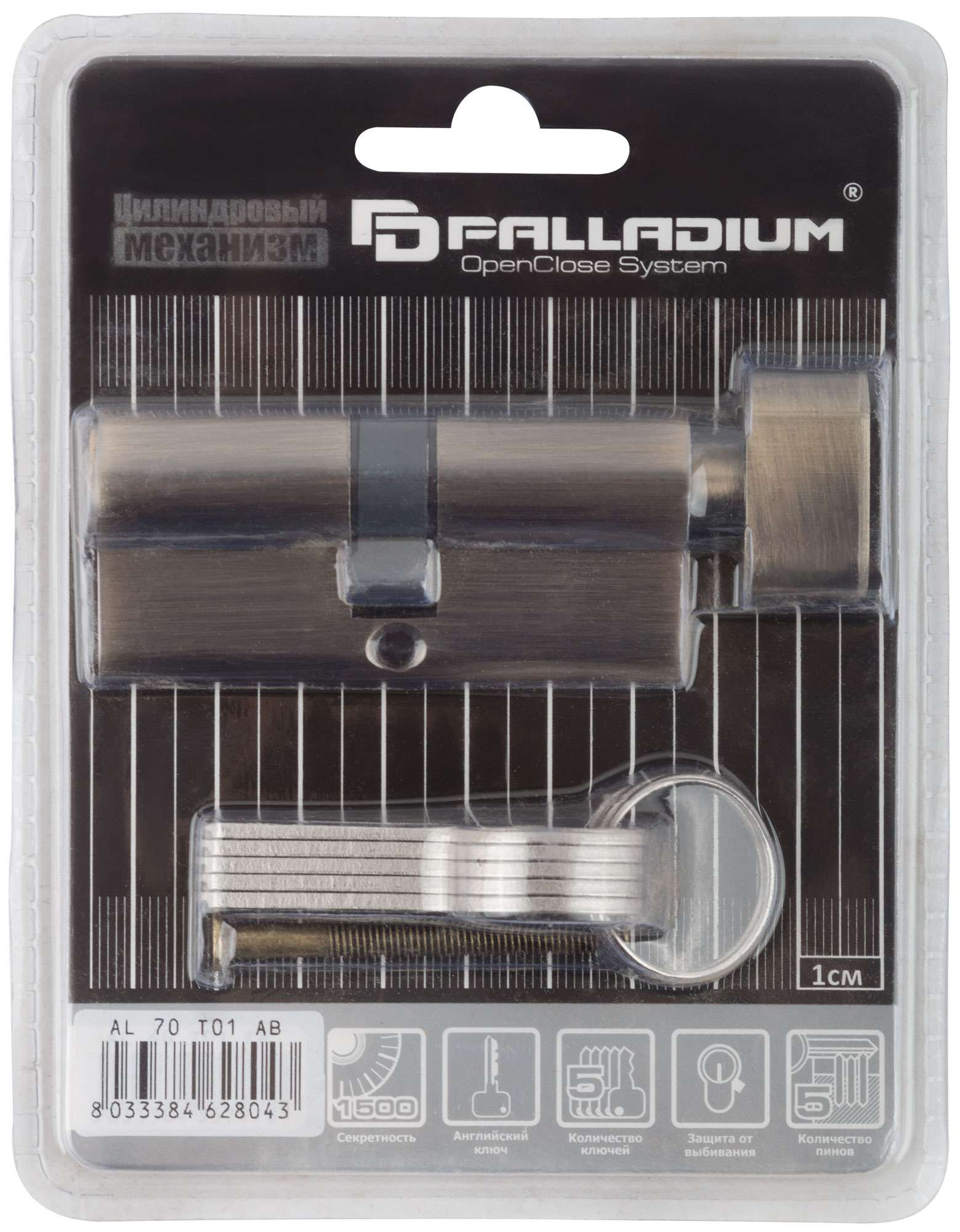 купить Цилиндровый механизм "PALLADIUM" 70 мм, ключ-завертка, старая бронза