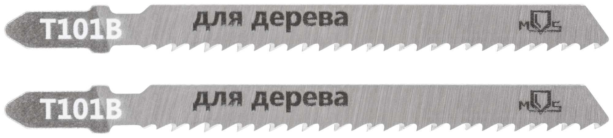Полотна для эл. лобзика, T101B, по дереву, HCS, 100 мм,  2 шт.