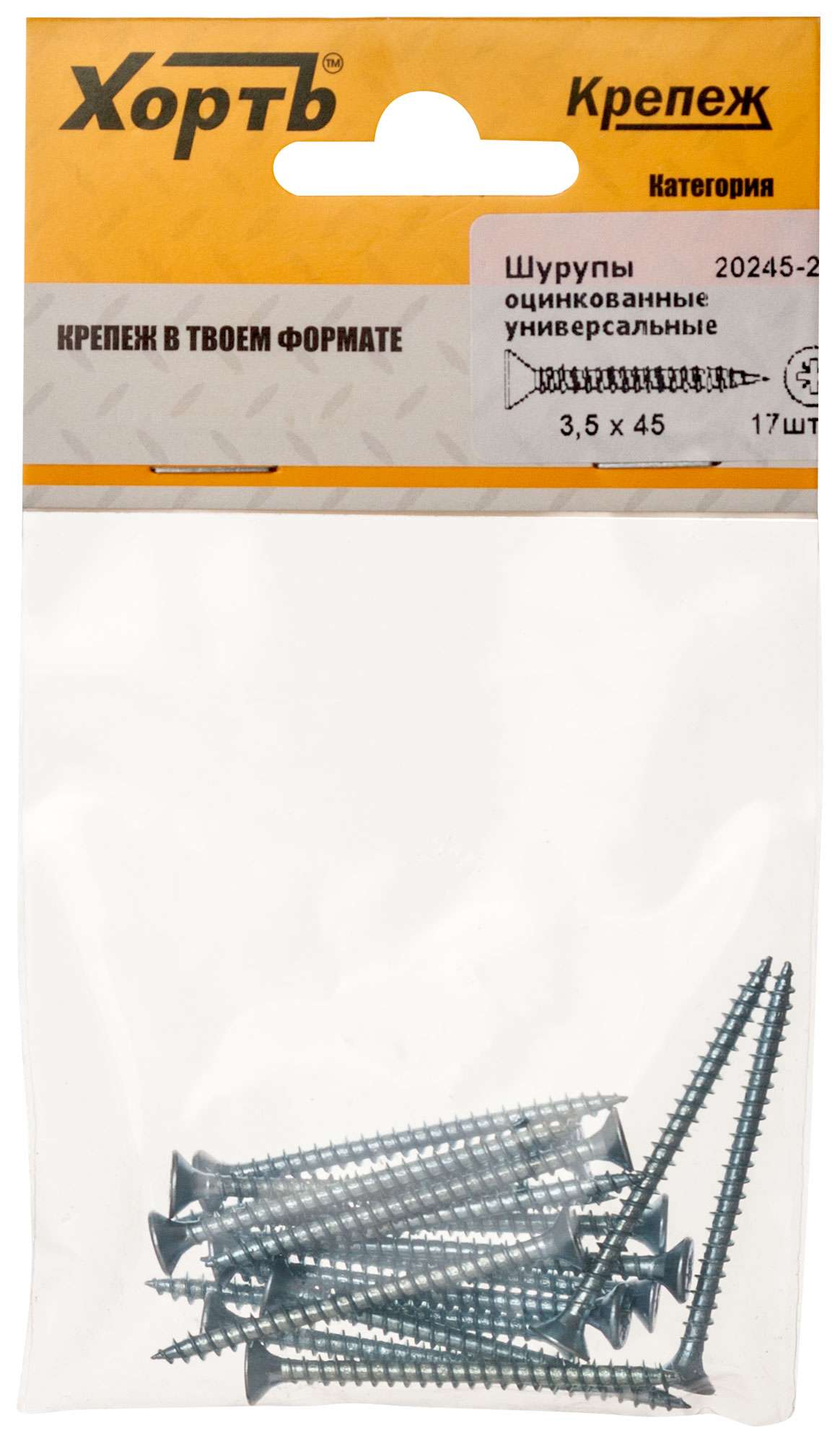 купить Шурупы оцинкованные, универсальные 3.5 х 45 (фасовка 17 шт)