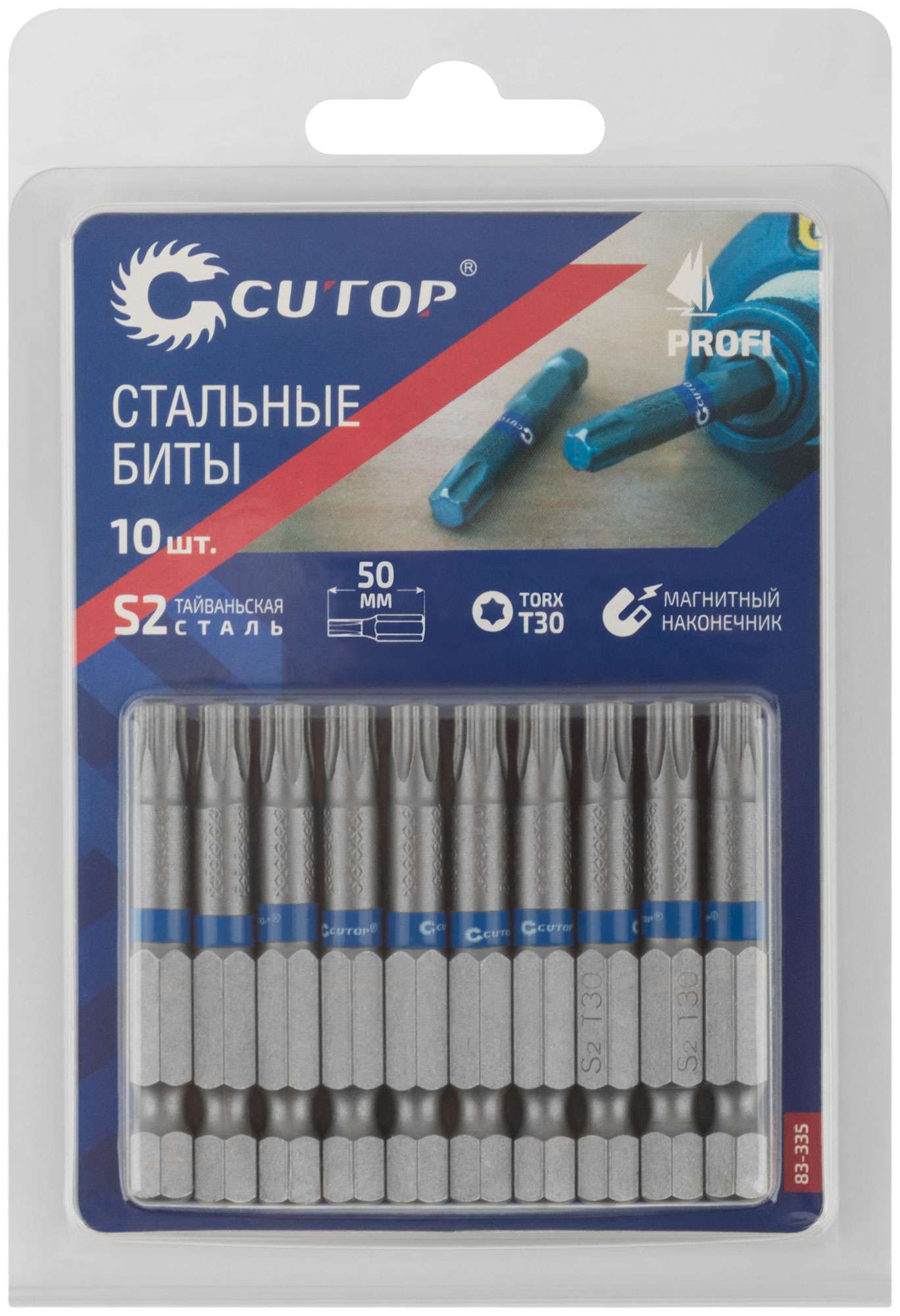 купить Биты стальные, 10 шт., CUTOP Profi, TORX T30, 50 мм