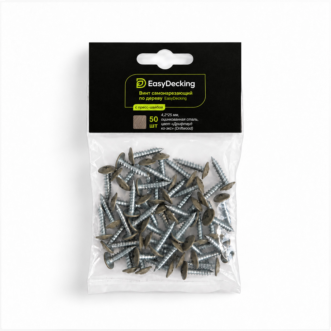 Винт самонарезающий EasyDecking 4,2*25 по дереву (50 шт.)