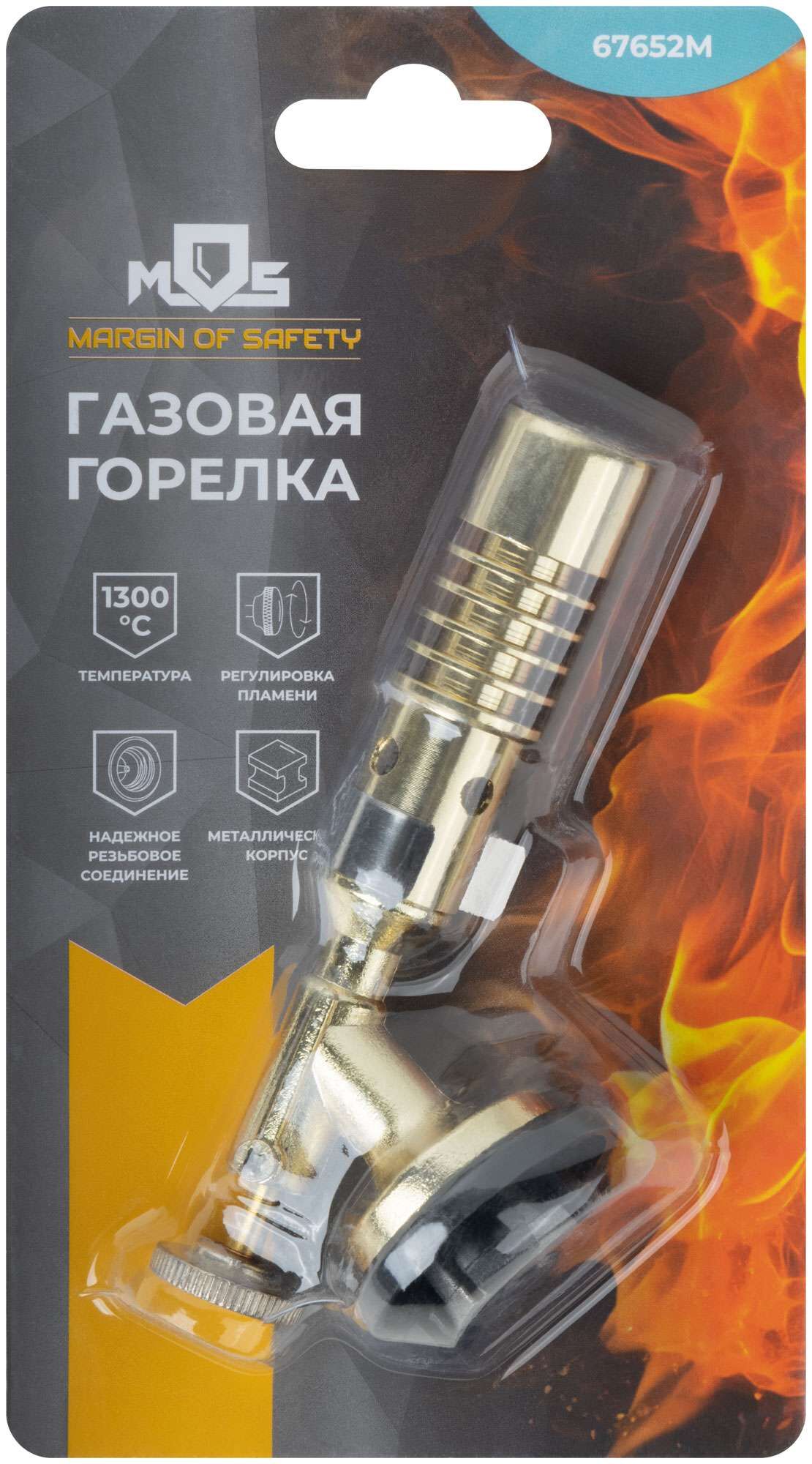 купить Горелка газовая на цанговый баллон, мет.корпус, ручн.поджиг, латунный клапан, сопло 20 мм