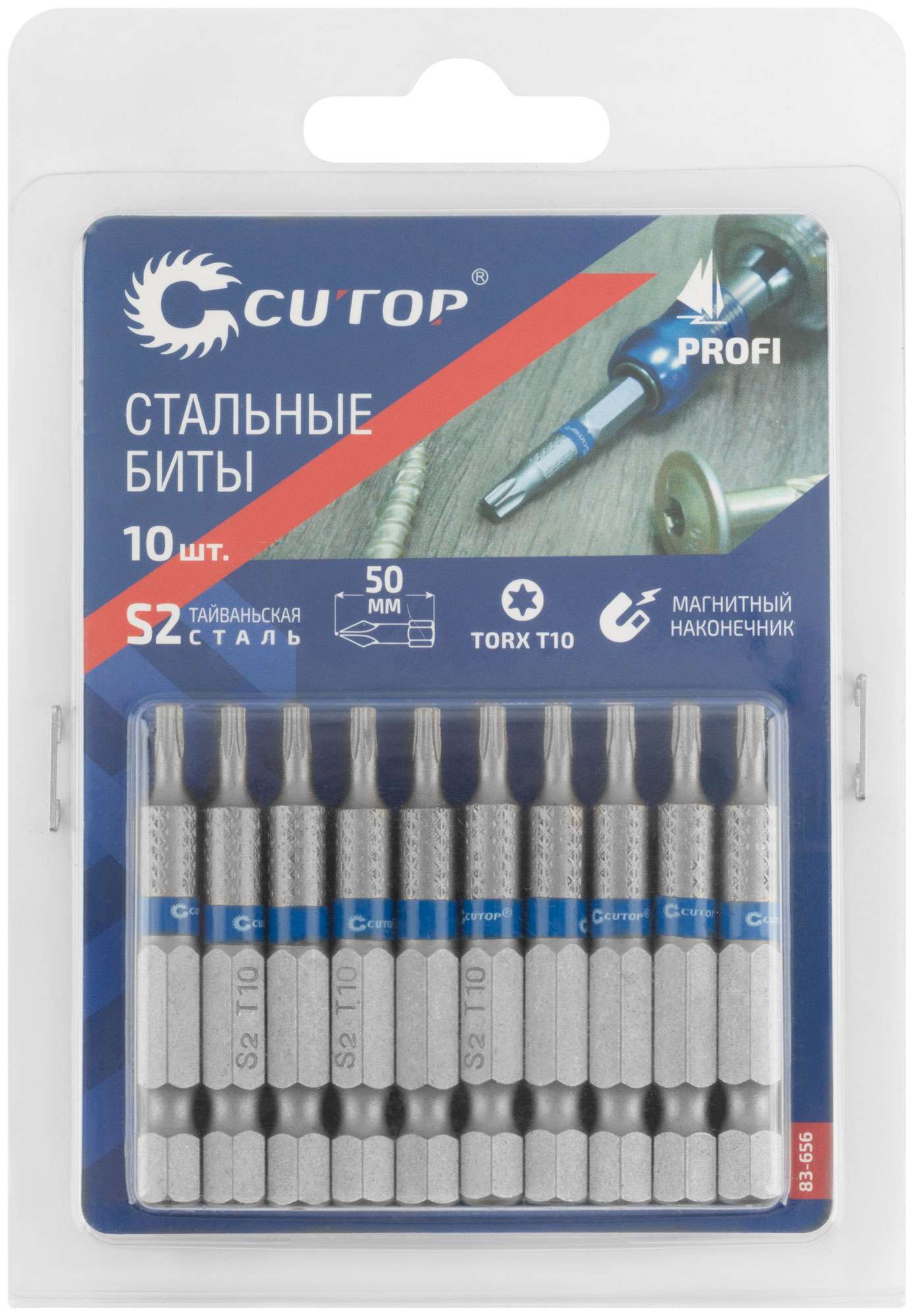 купить Биты стальные, 10 шт., CUTOP Profi, TORX T10, 50 мм
