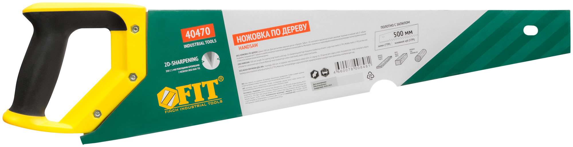 купить Ножовка по дереву, крупный кален.зуб 5 ТPI с запилом 7 ТPI, 2D заточка, пласт.прорезинен.ручка 500 мм