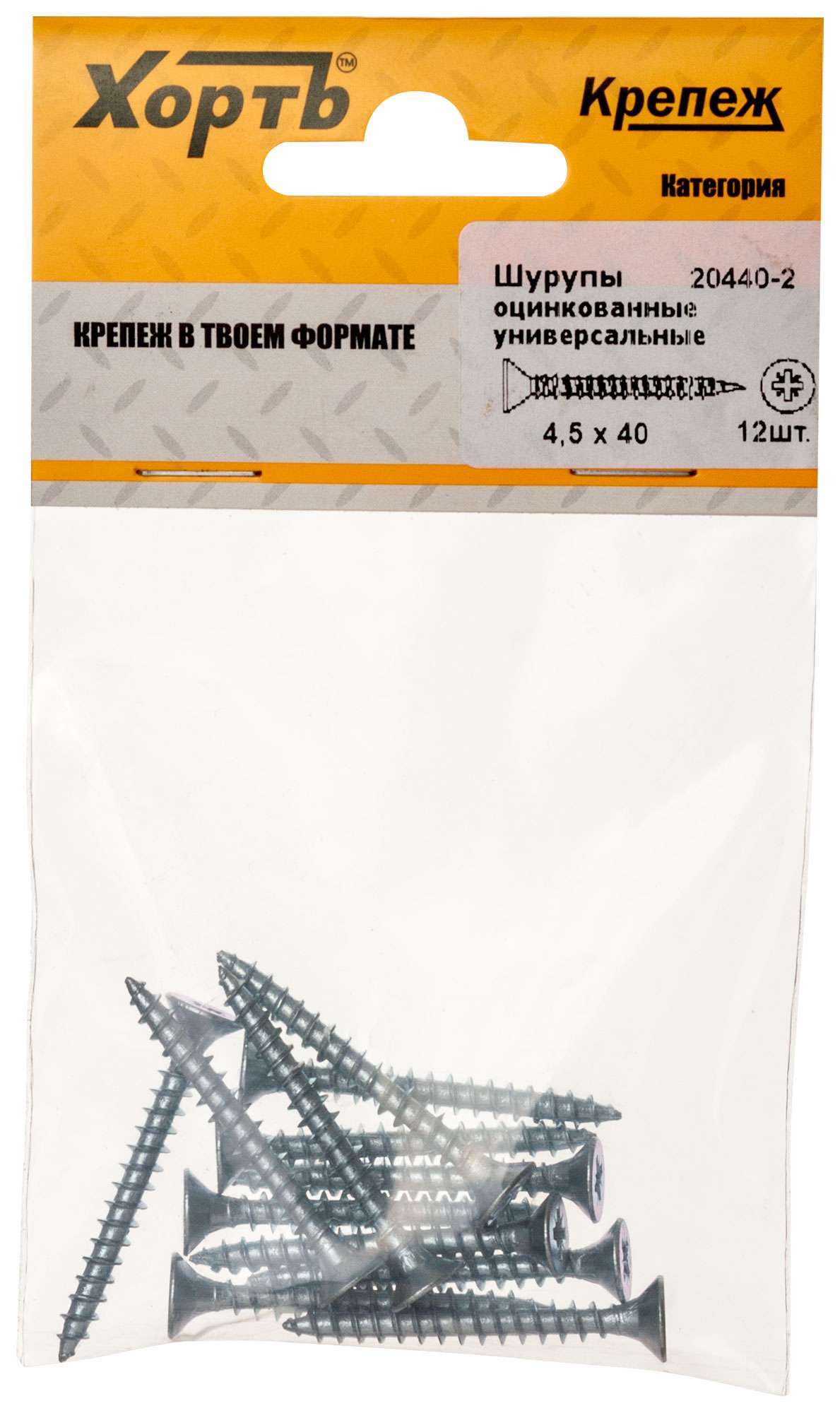 купить Шурупы оцинкованные, универсальные 4.5 х 40 ( фасовка 12 шт.)