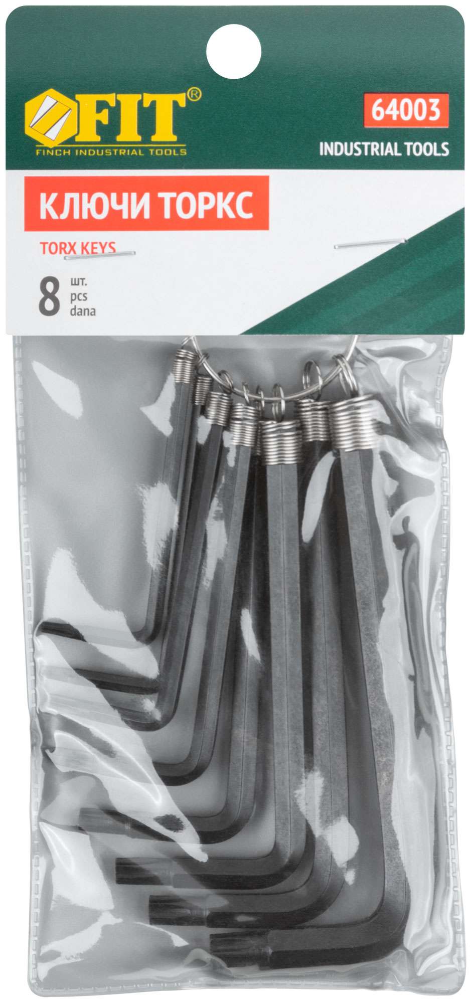 купить Ключи TORX 8 шт. CrV Т9-Т40 на кольце
