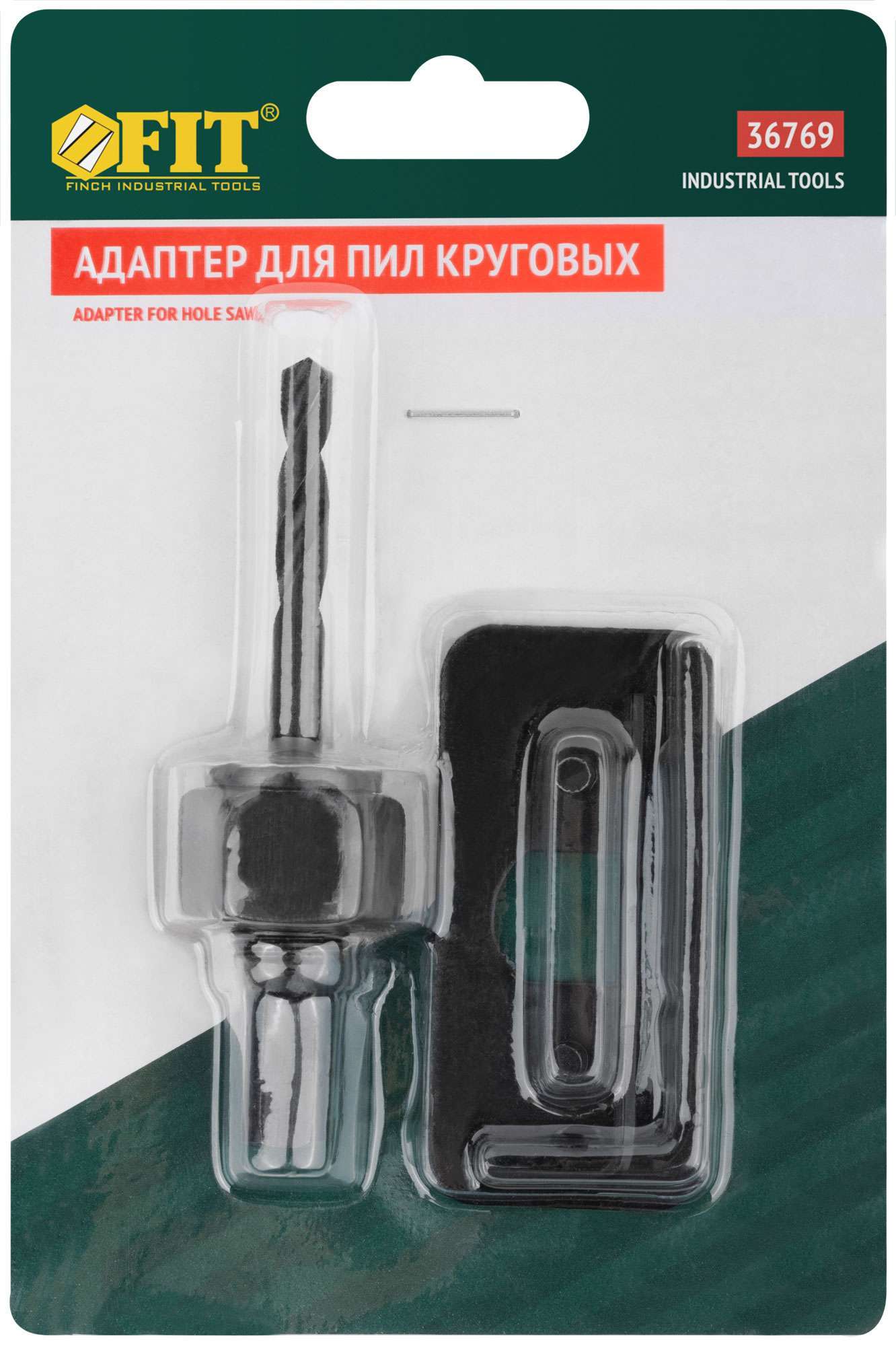 купить Адаптер для пилы круговой инстр-я сталь, 68-152 мм