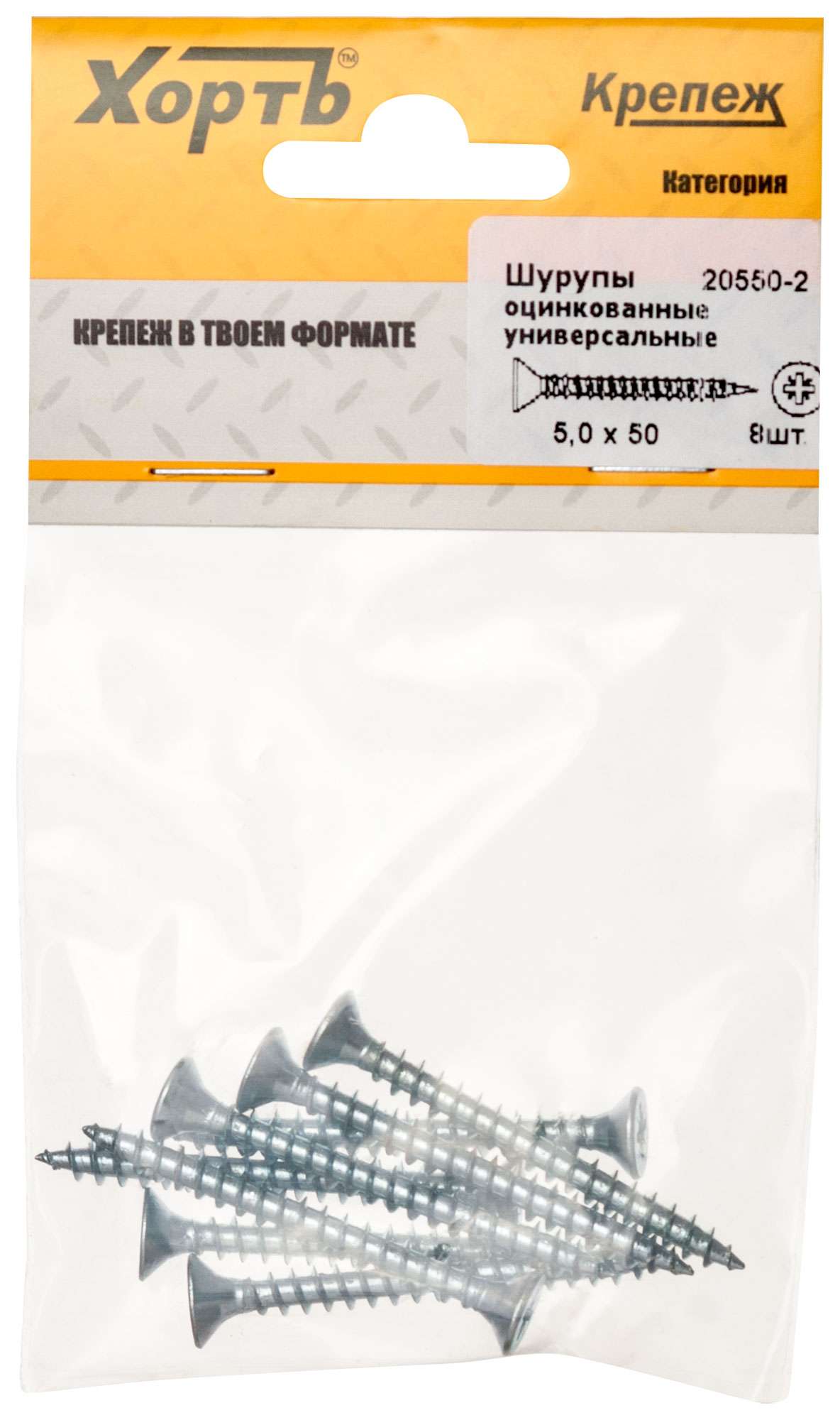 купить Шурупы оцинкованные, универсальные 5 х 50 ( фасовка 8 шт.)