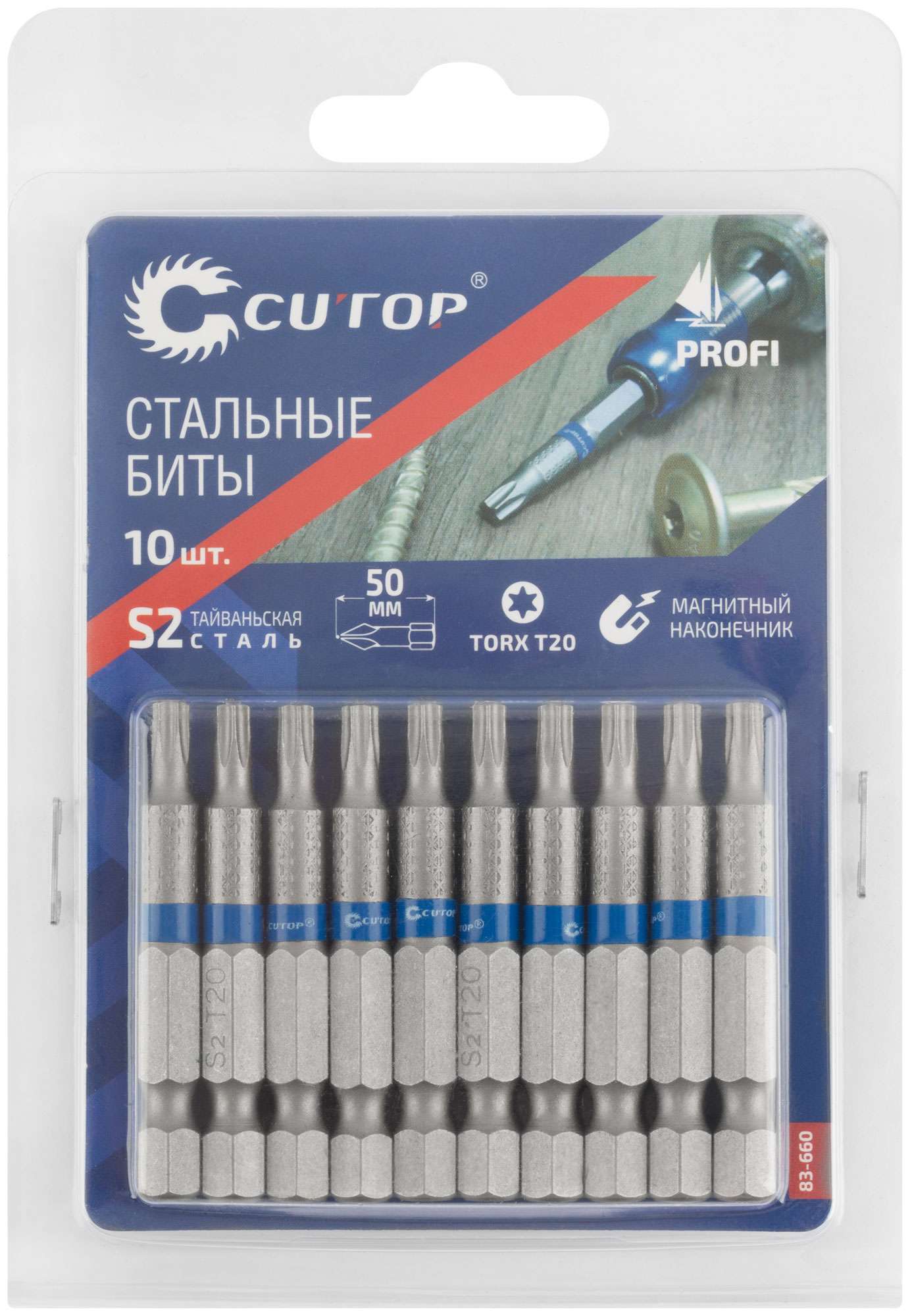 купить Биты стальные, 10 шт., CUTOP Profi, TORX T20, 50 мм