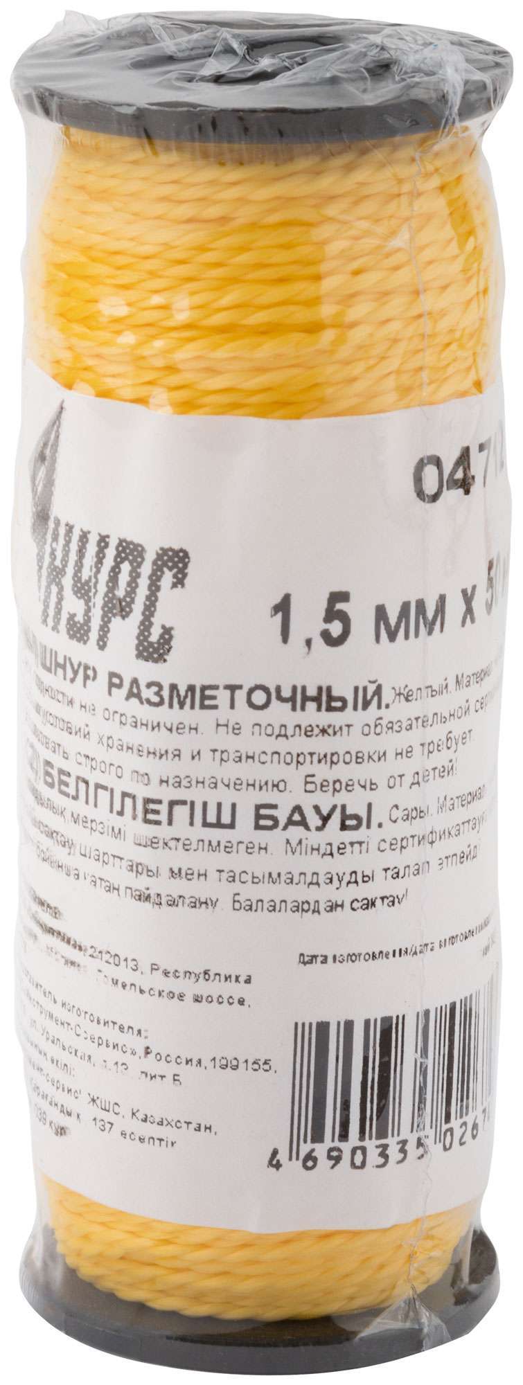 купить Шнур разметочный капроновый  1,5 мм х 50 м, желтый