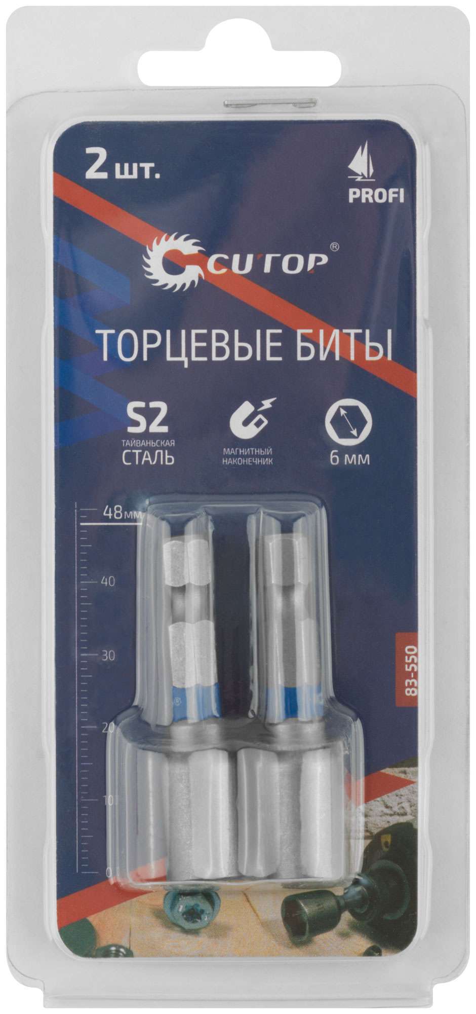 купить Набор бит с торцевыми магнитными головками  6 мм, 2 шт., CUTOP Profi, 48 мм