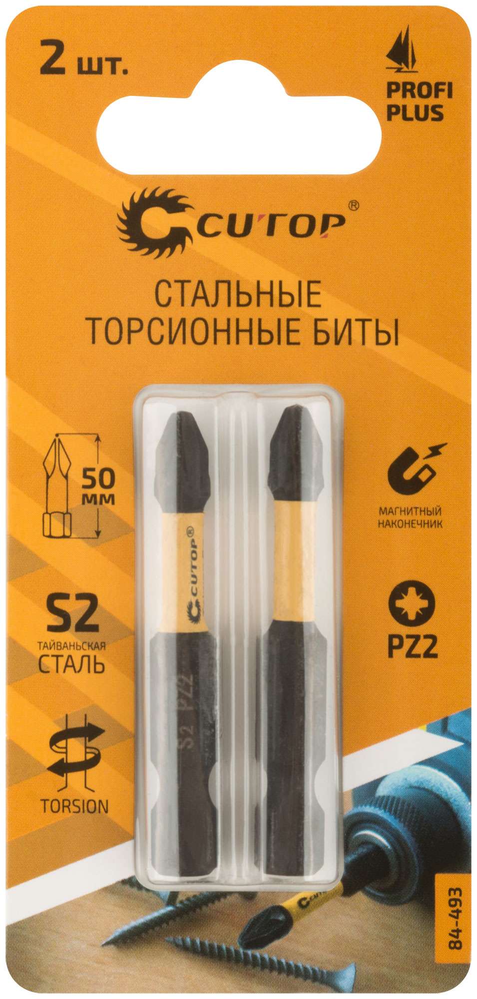 купить Набор торсионных бит, 2 шт., CUTOP Profi Plus, PZ2, 50 мм